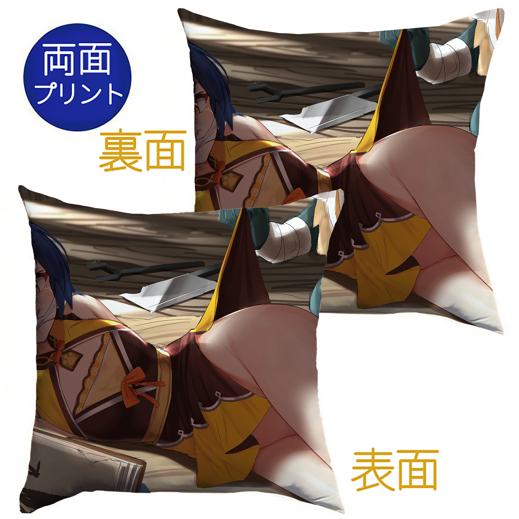 げんし神 genshin クッションカバー＆本体セット（ポリエステル素材）