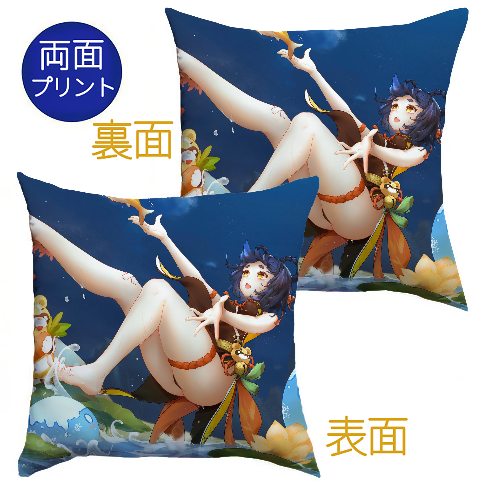 げんし神 genshin クッションカバー＆本体セット（ポリエステル素材）