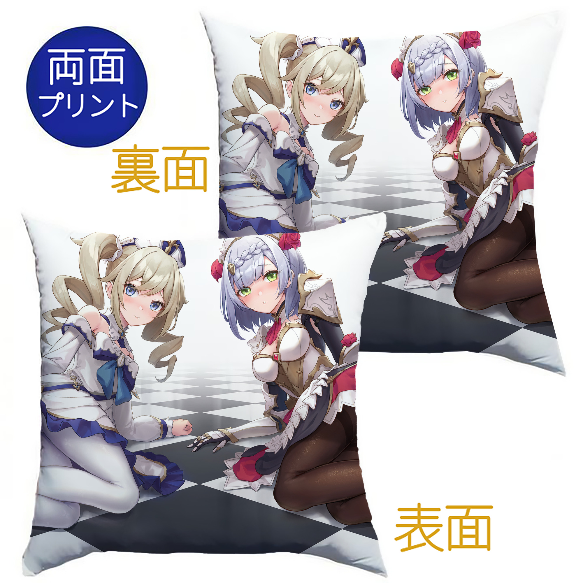 げんし神 genshin クッションカバー＆本体セット（ポリエステル素材）