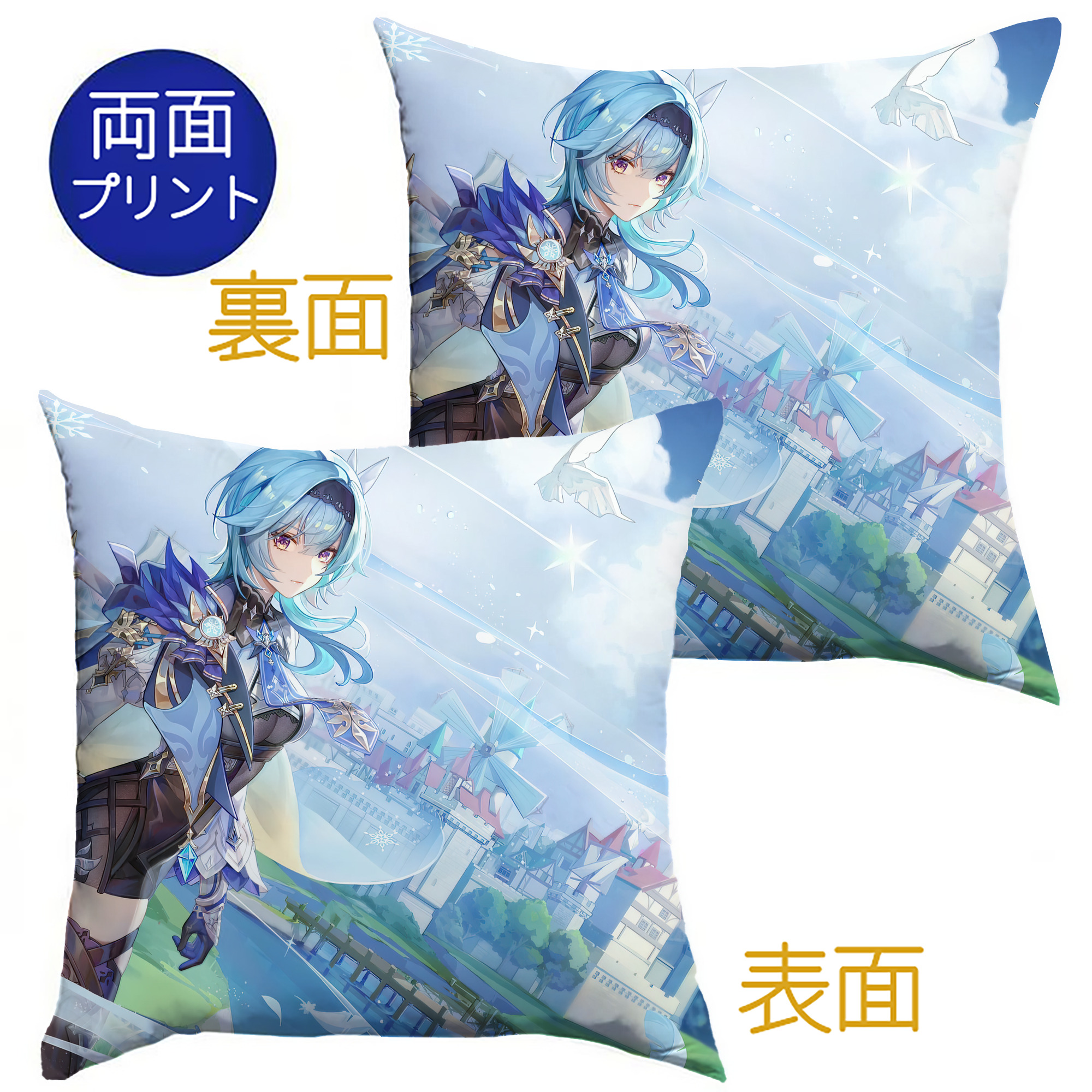 げんし神 genshin クッションカバー＆本体セット（ポリエステル素材）