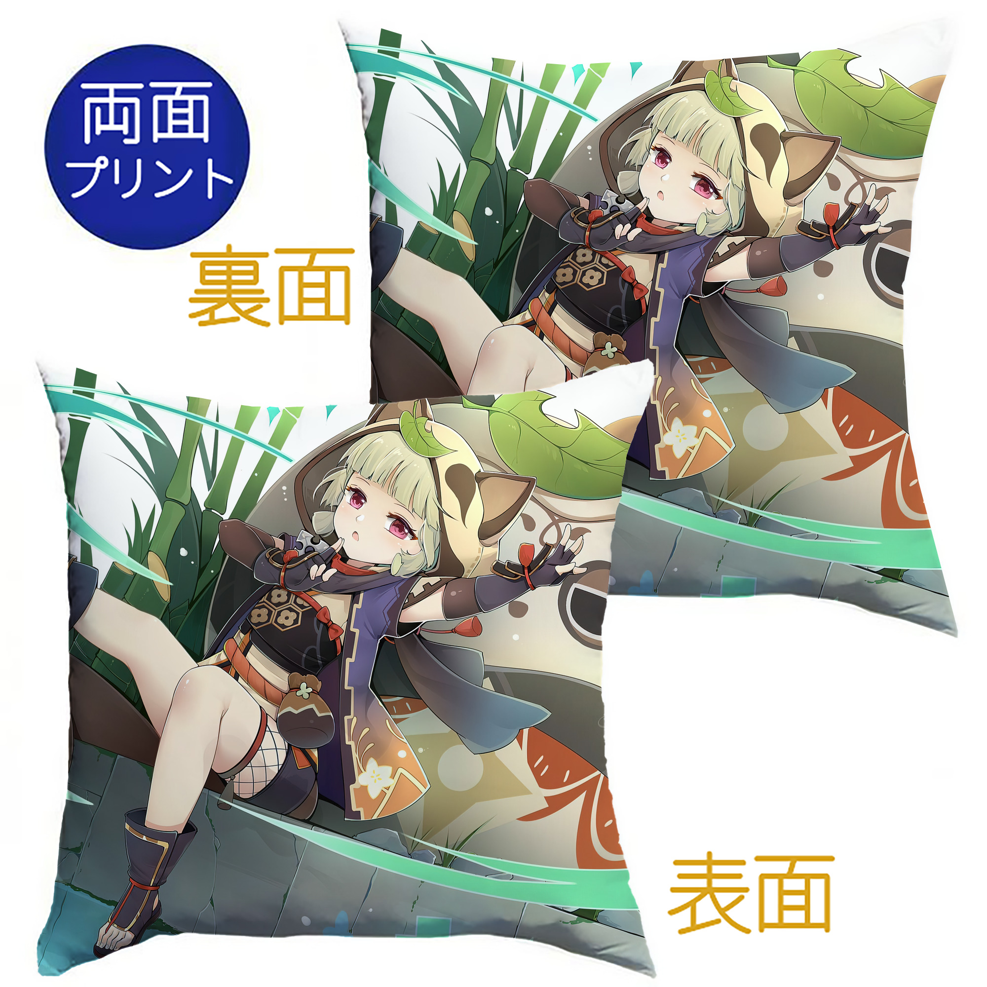げんし神 genshin クッションカバー＆本体セット（ポリエステル素材）