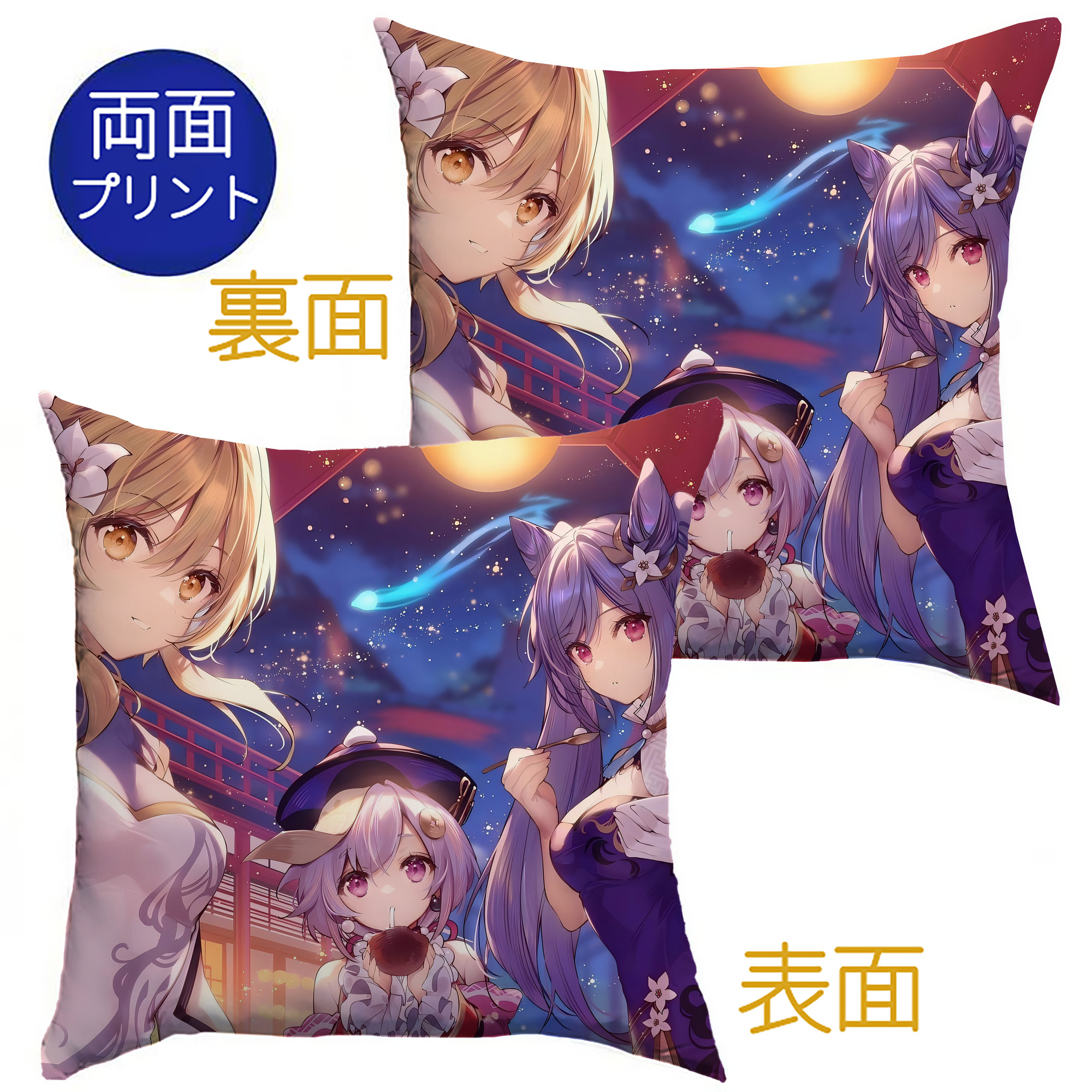 げんし神 genshin クッションカバー＆本体セット（ポリエステル素材）