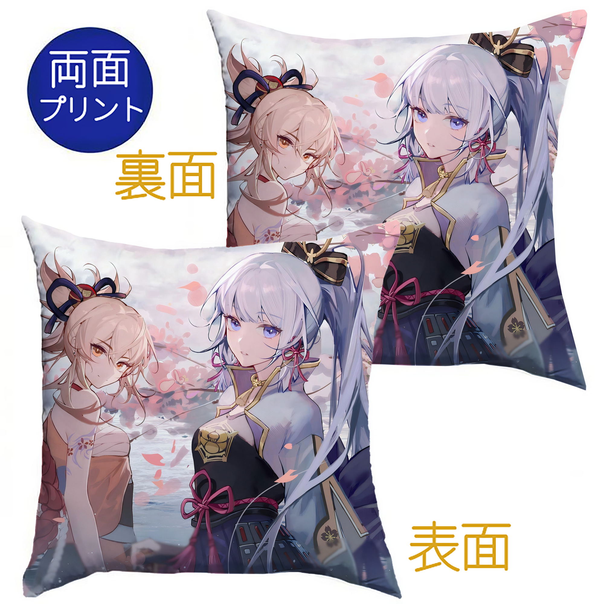 げんし神 genshin クッションカバー＆本体セット（ポリエステル素材）