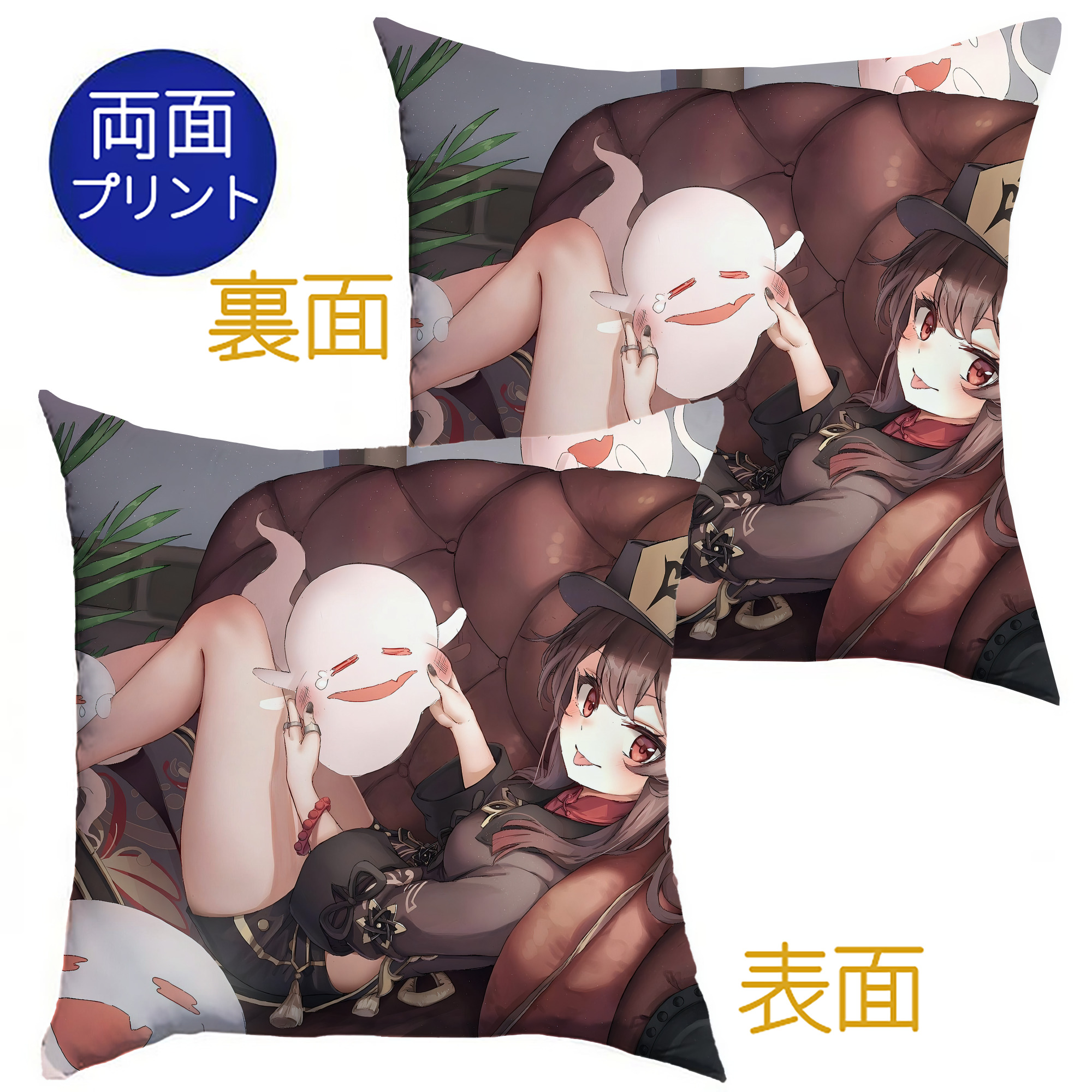 げんし神 genshin クッションカバー＆本体セット（ポリエステル素材）