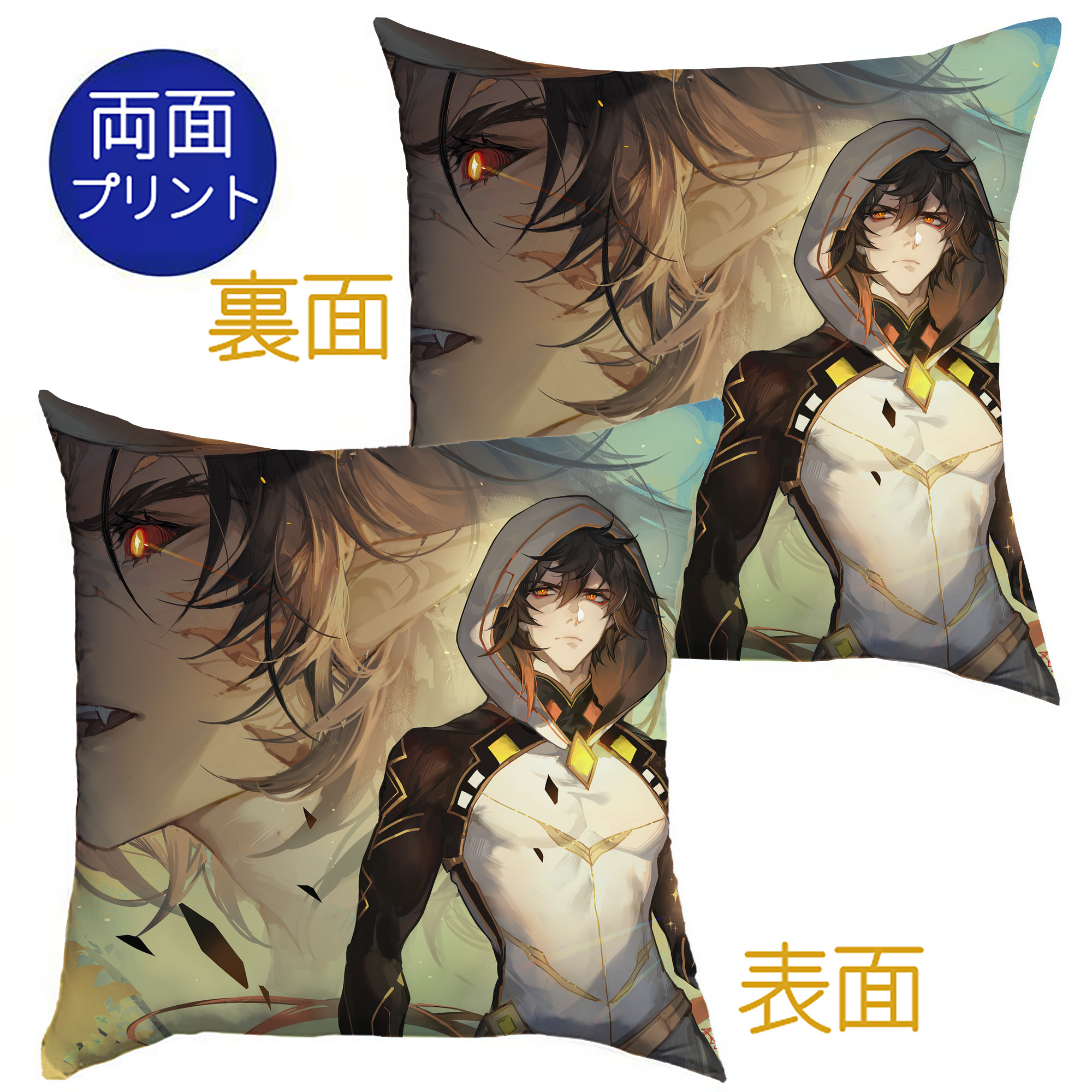 げんし神 genshin クッションカバー＆本体セット（ポリエステル素材）