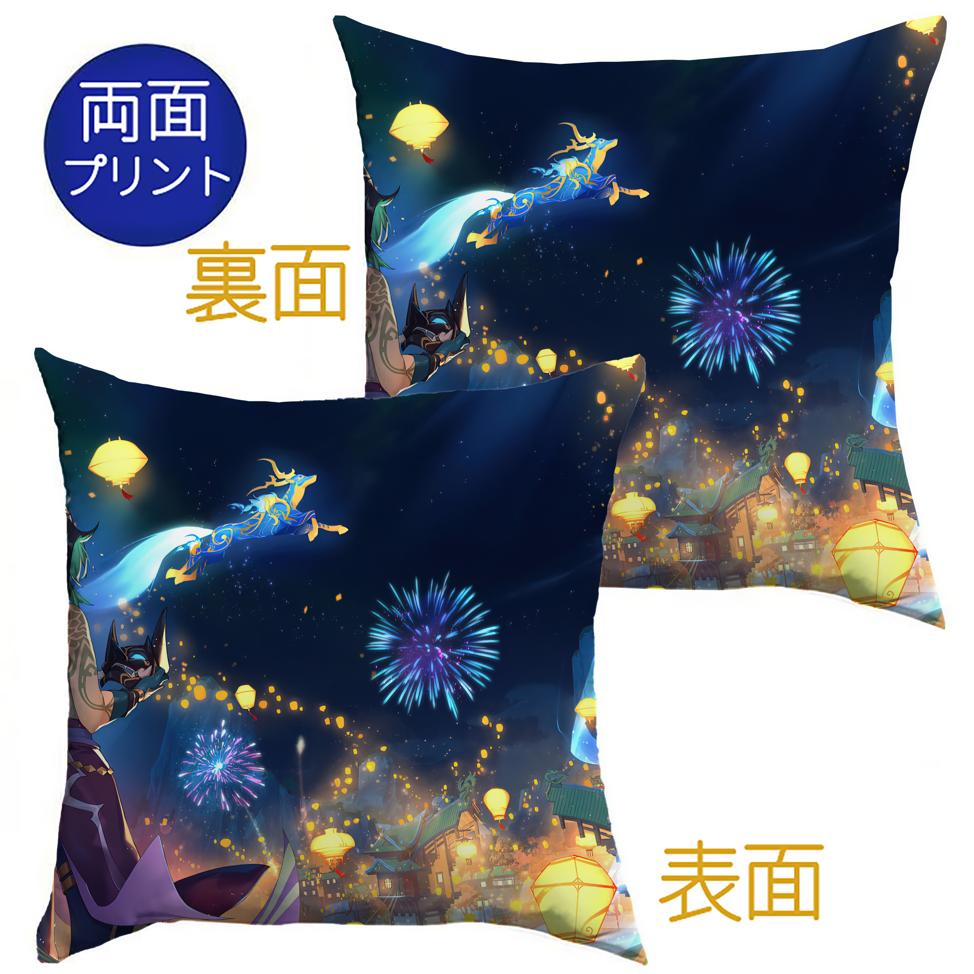 げんし神 genshin クッションカバー＆本体セット（ポリエステル素材）