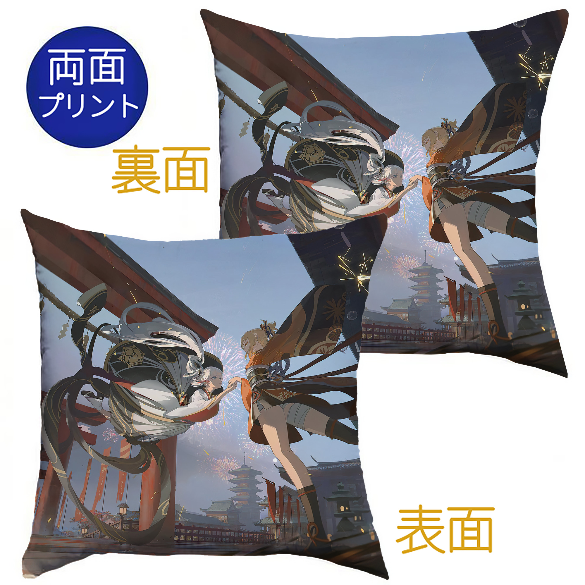 げんし神 genshin クッションカバー＆本体セット（ポリエステル素材）