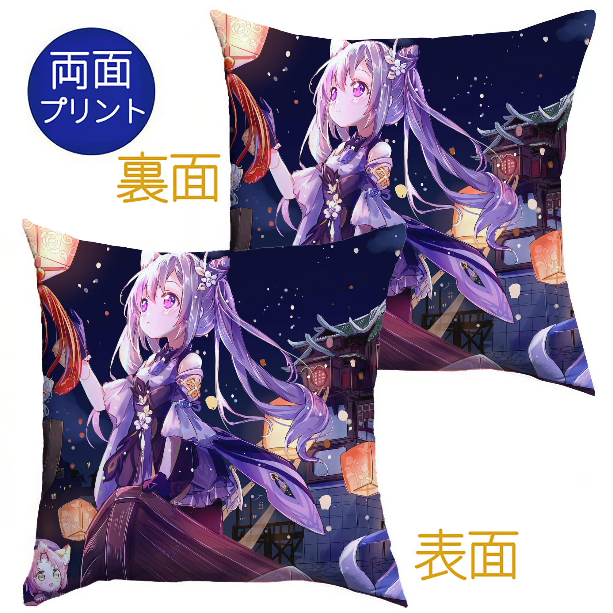 げんし神 genshin クッションカバー＆本体セット（ポリエステル素材）