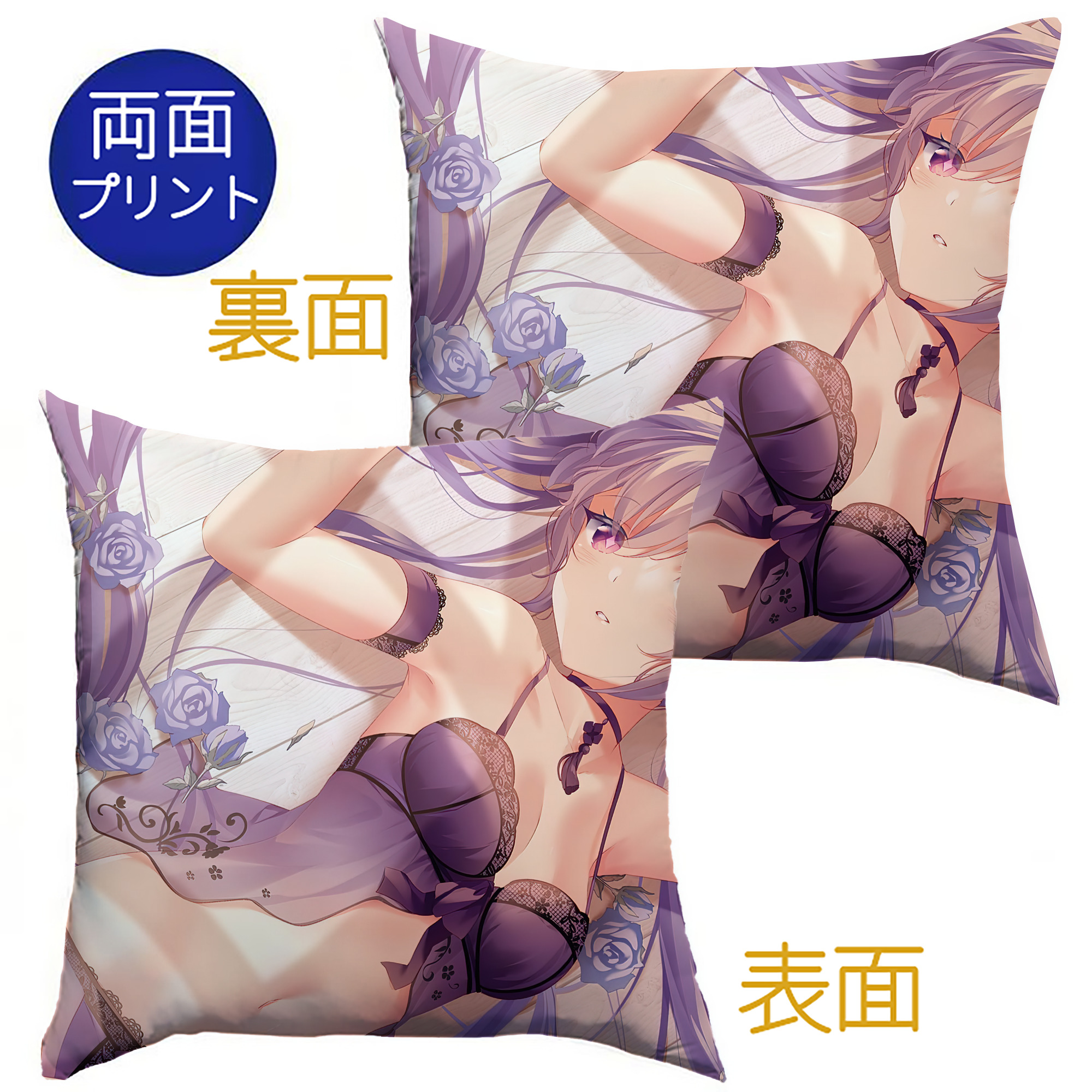 げんし神 genshin クッションカバー＆本体セット（ポリエステル素材）