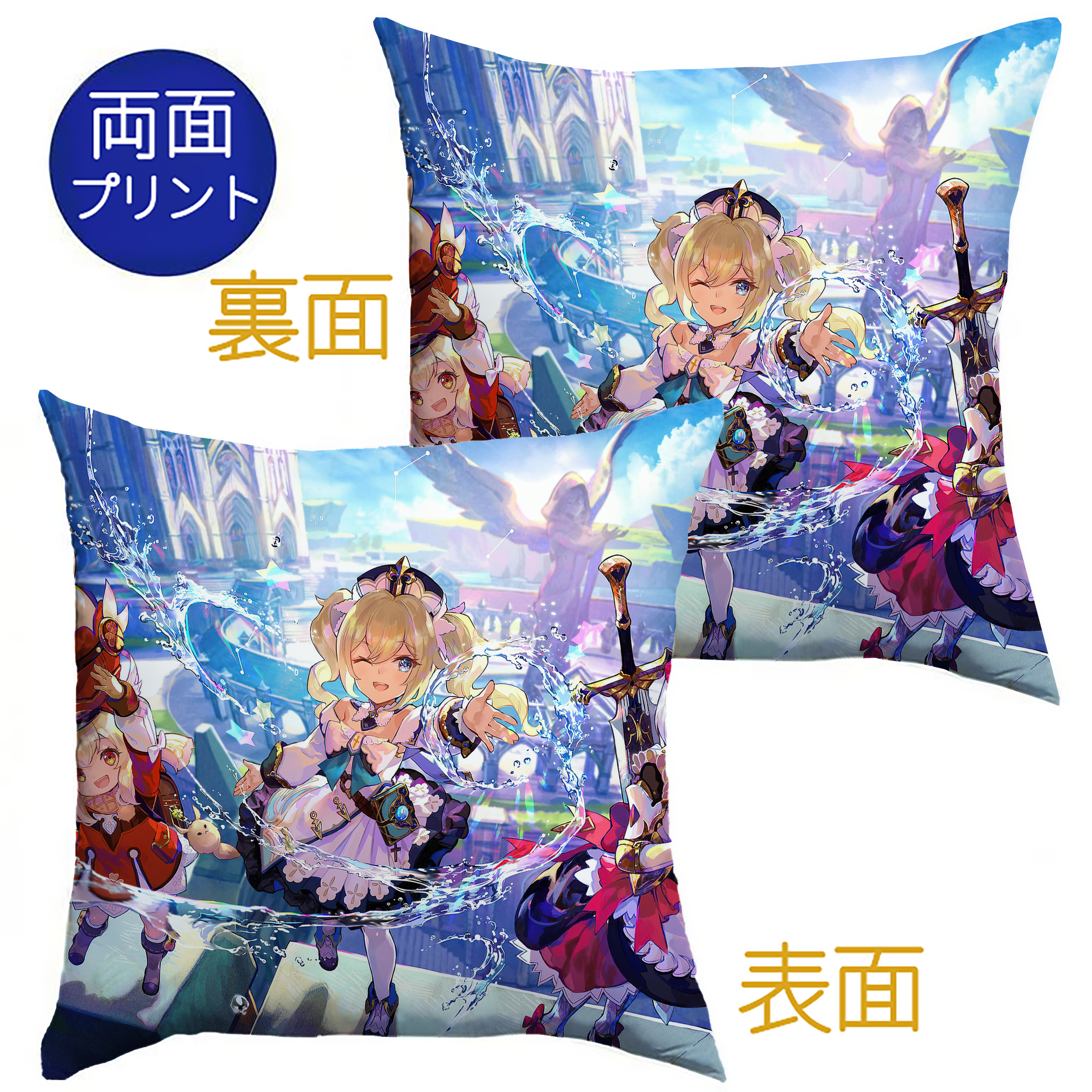げんし神 genshin クッションカバー＆本体セット（ポリエステル素材）
