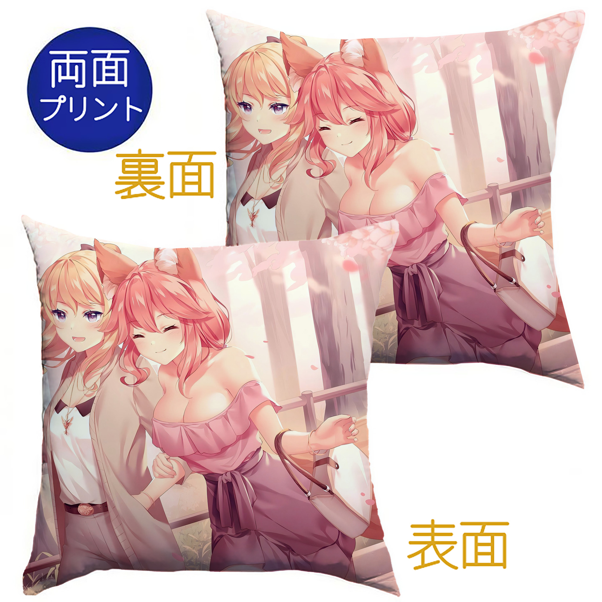 げんし神 genshin クッションカバー＆本体セット（ポリエステル素材）