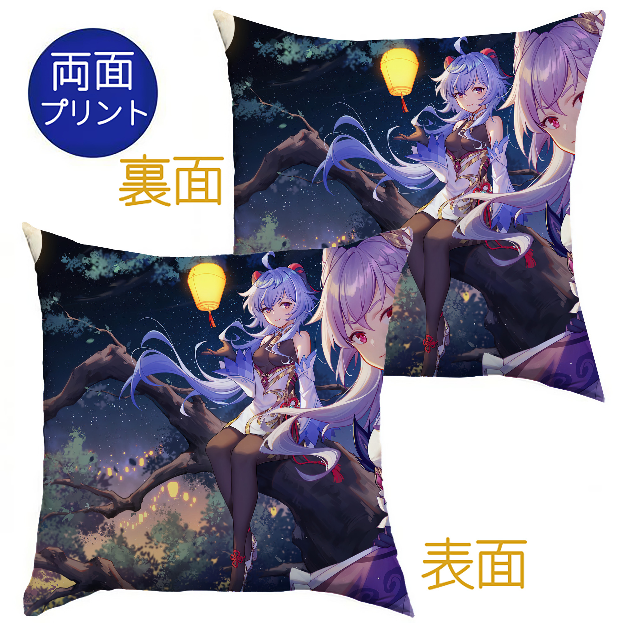 げんし神 genshin クッションカバー＆本体セット（ポリエステル素材）