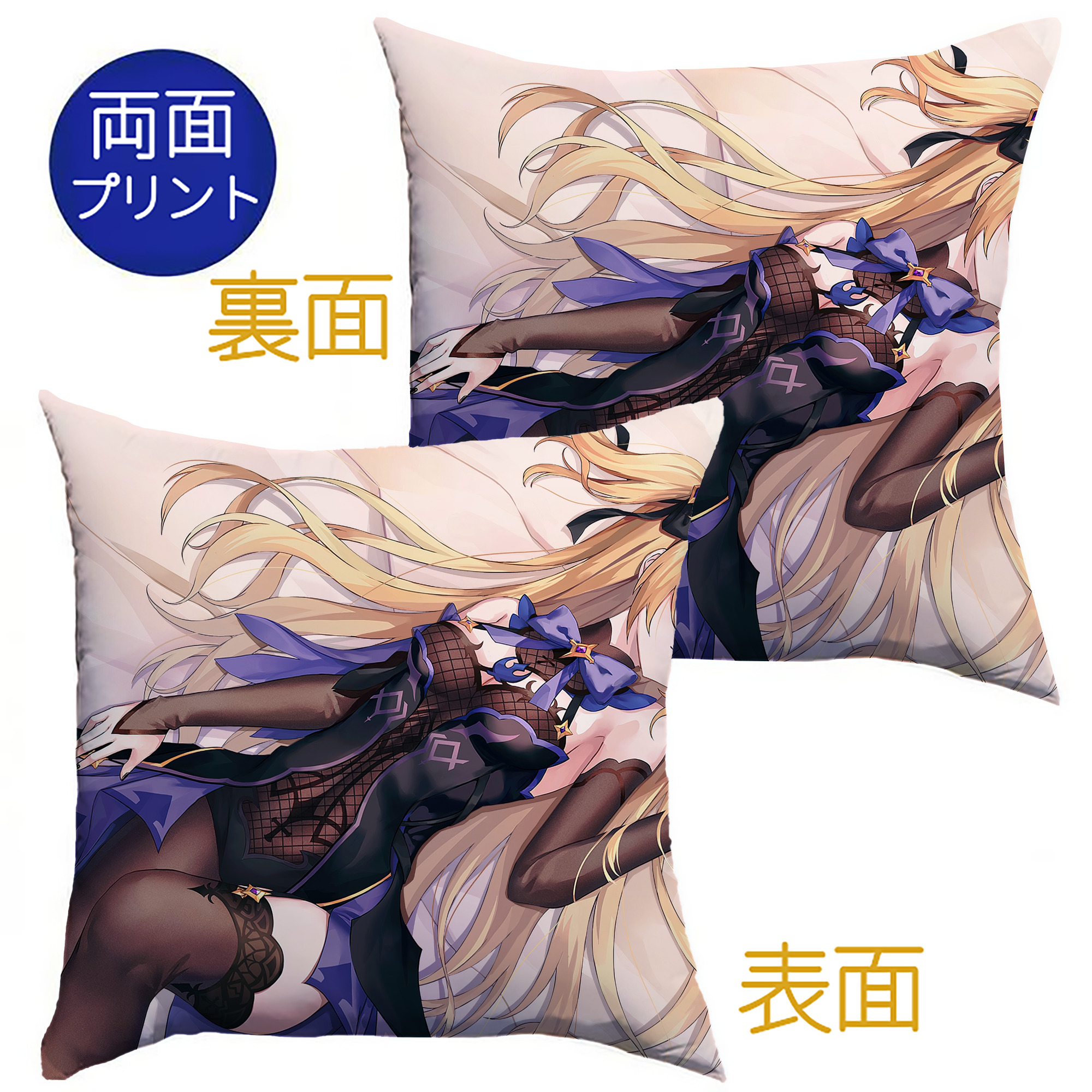 げんし神 genshin クッションカバー＆本体セット（ポリエステル素材）