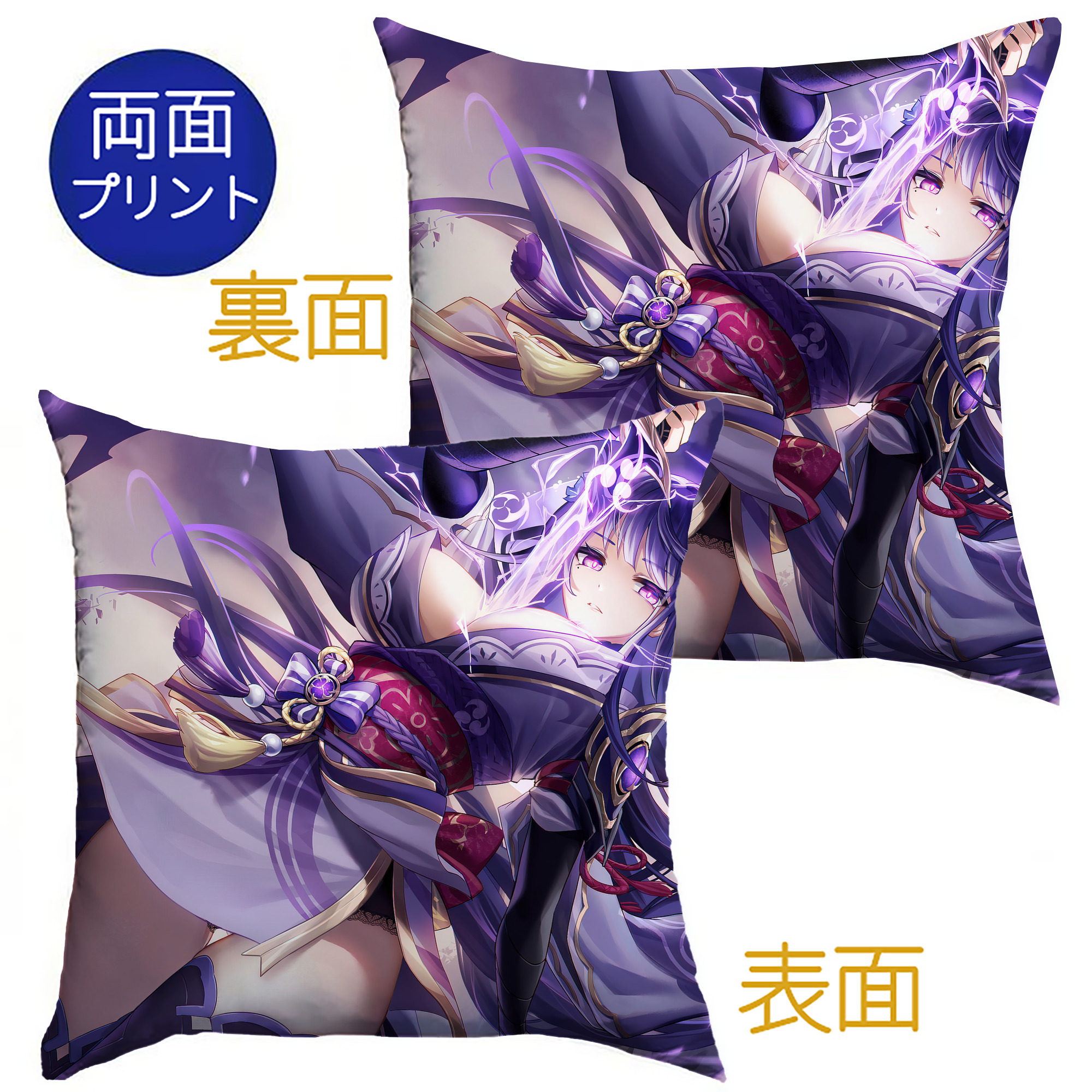 げんし神 genshin クッションカバー＆本体セット（ポリエステル素材）