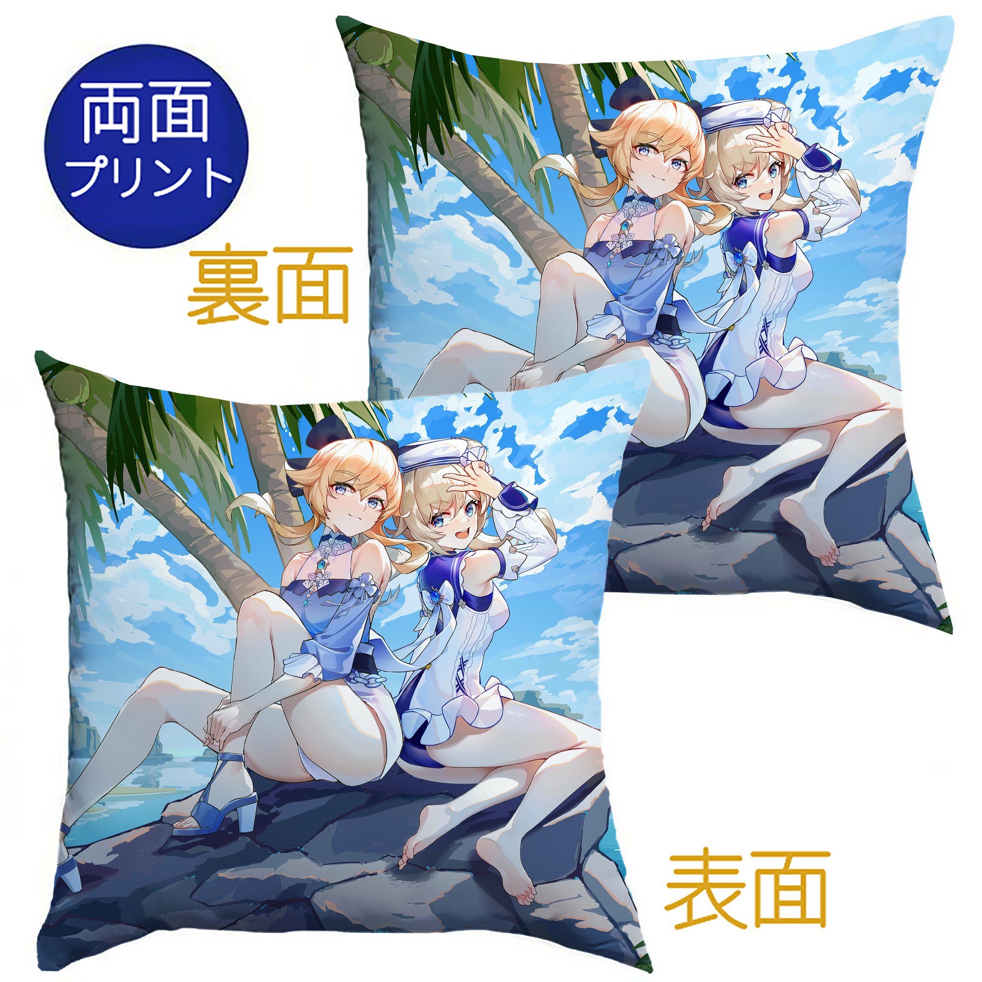 げんし神 genshin クッションカバー＆本体セット（ポリエステル素材）