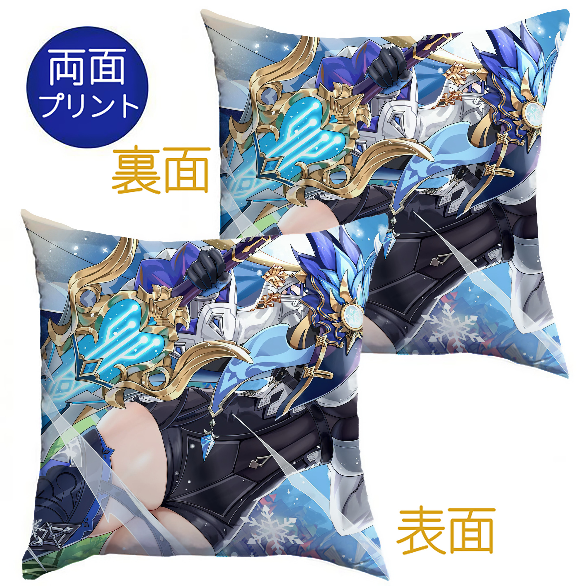 げんし神 genshin クッションカバー＆本体セット（ポリエステル素材）