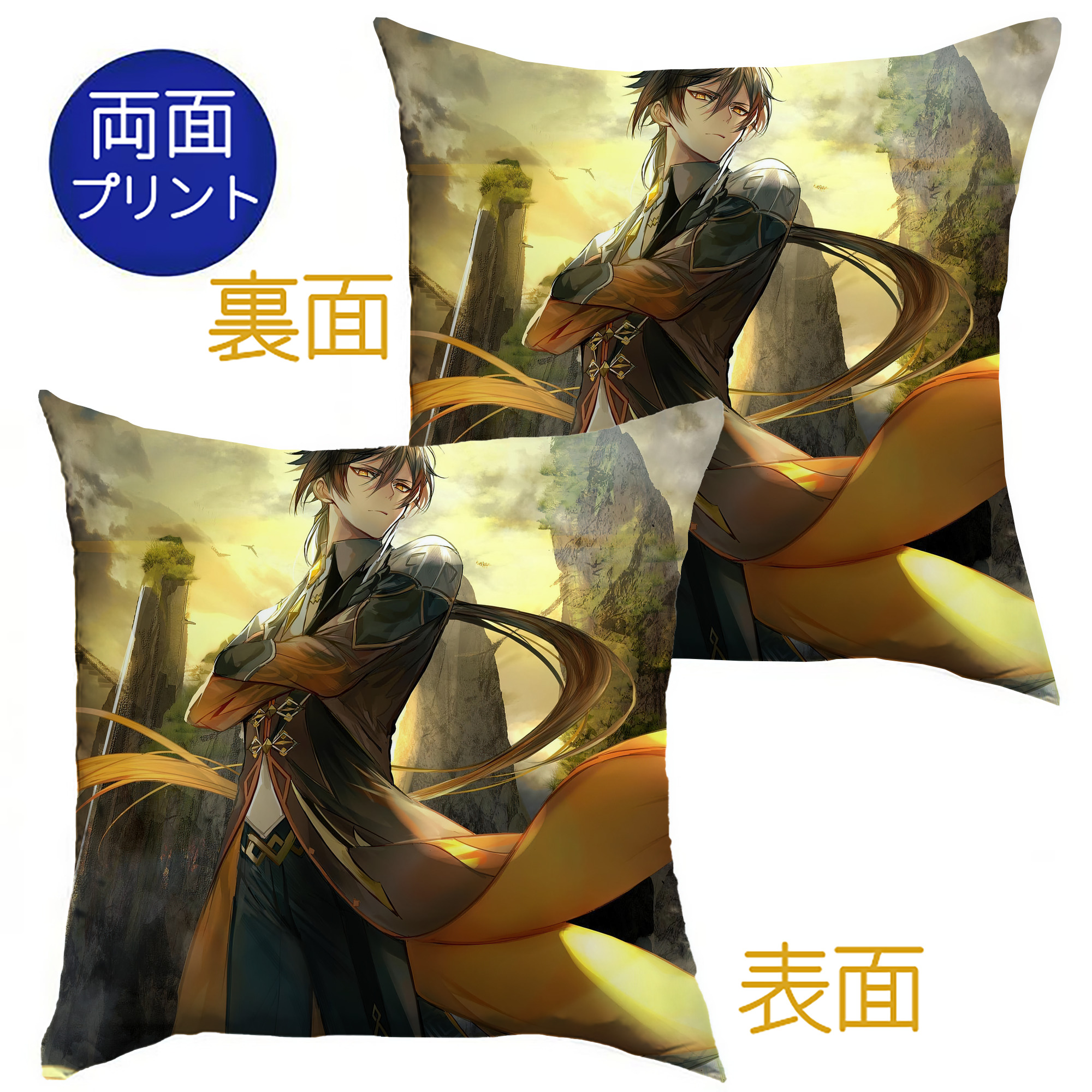 げんし神 genshin クッションカバー＆本体セット（ポリエステル素材）