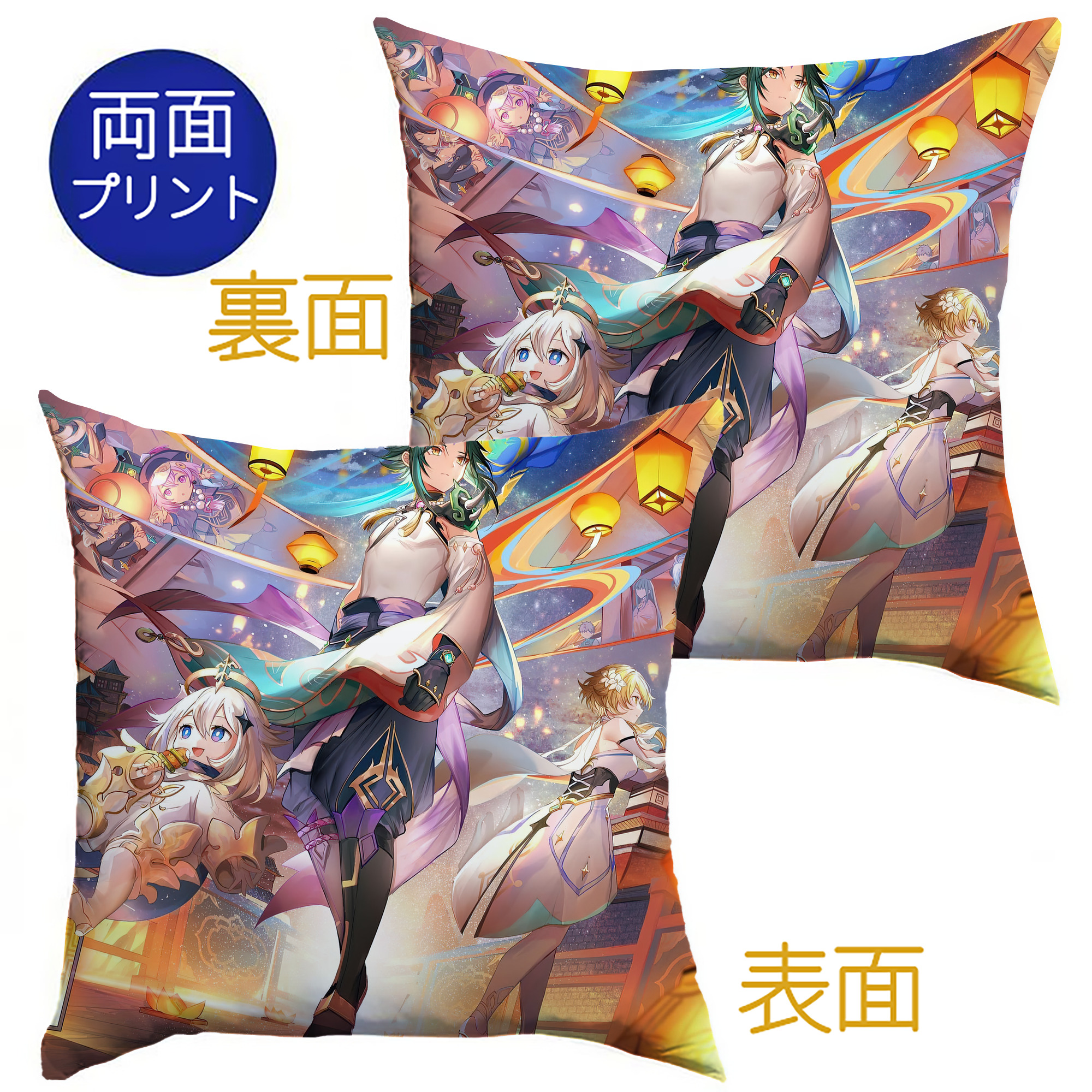 げんし神 genshin クッションカバー＆本体セット（ポリエステル素材）