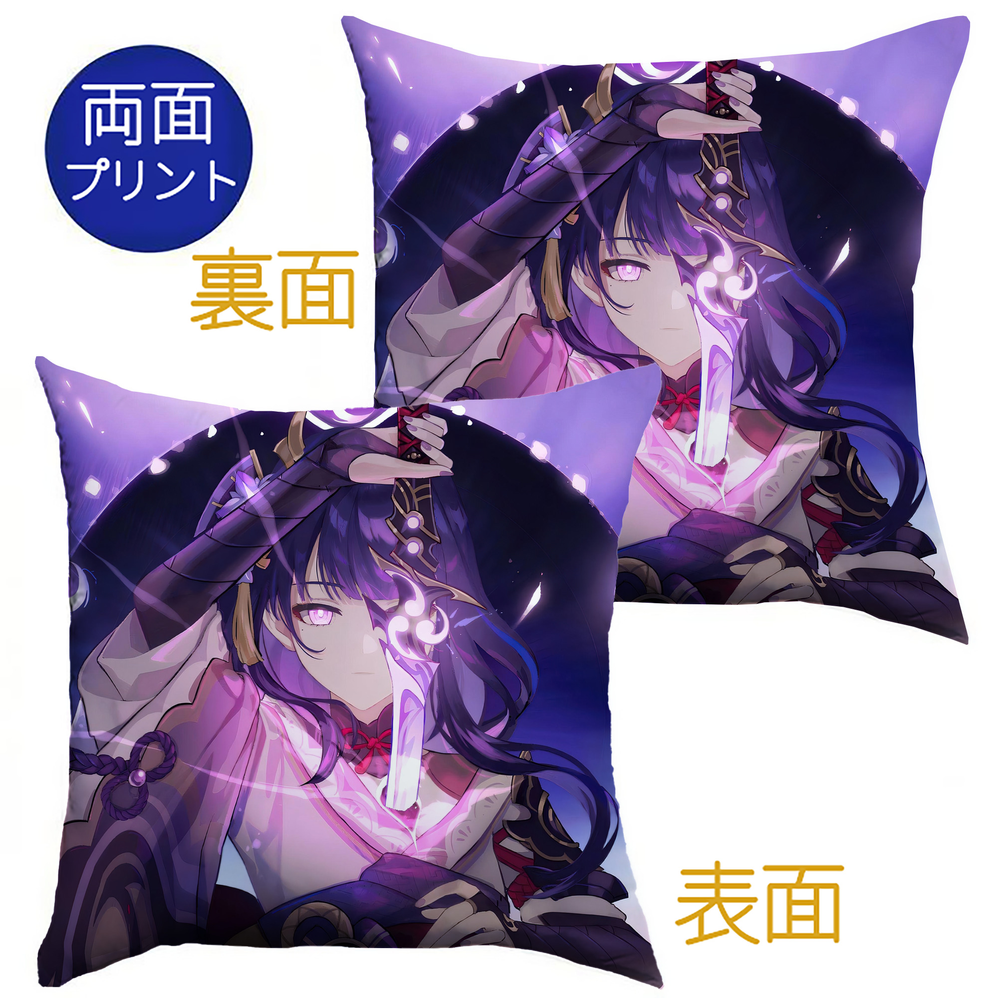 げんし神 genshin クッションカバー＆本体セット（ポリエステル素材）