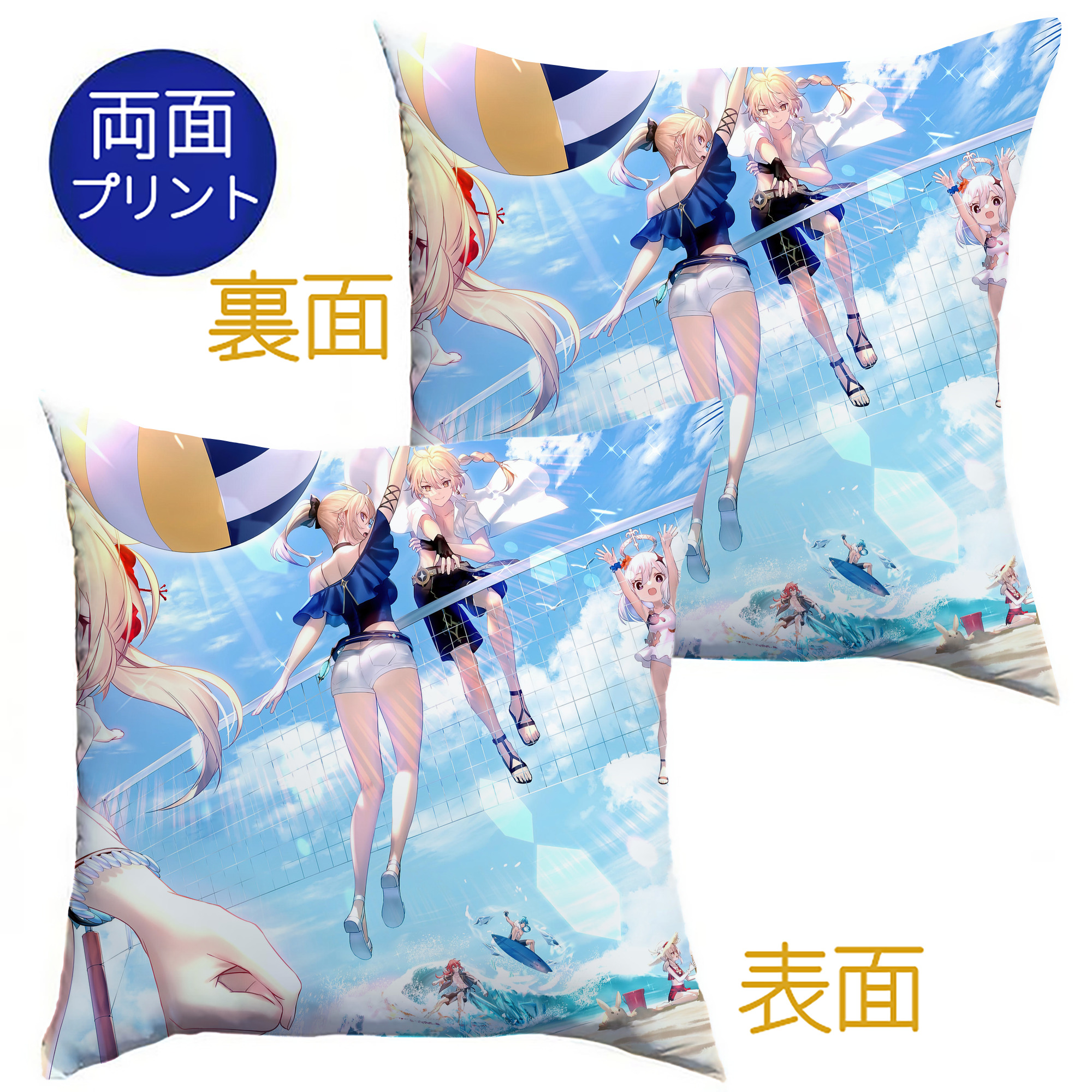 げんし神 genshin クッションカバー＆本体セット（ポリエステル素材）