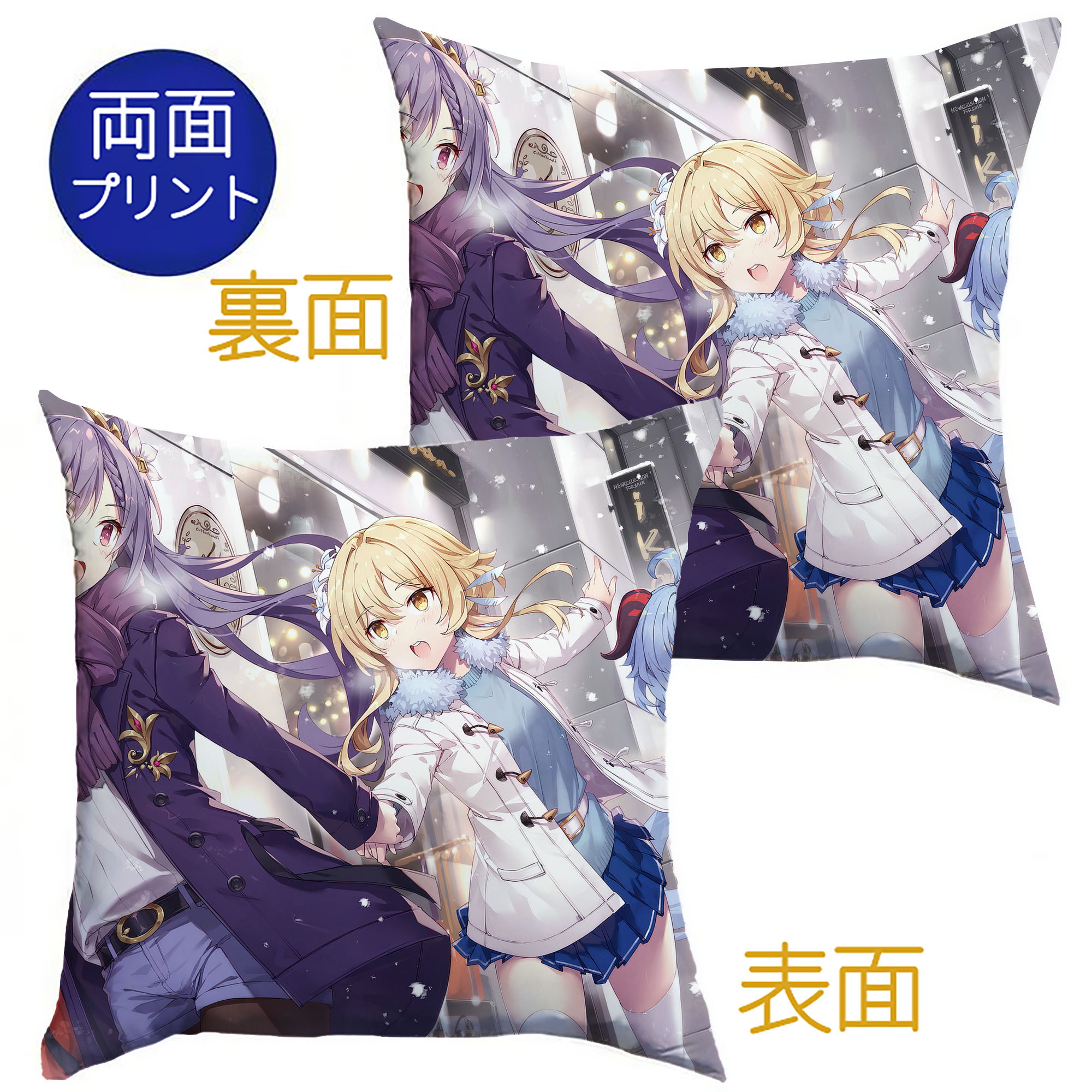 げんし神 genshin クッションカバー＆本体セット（ポリエステル素材）