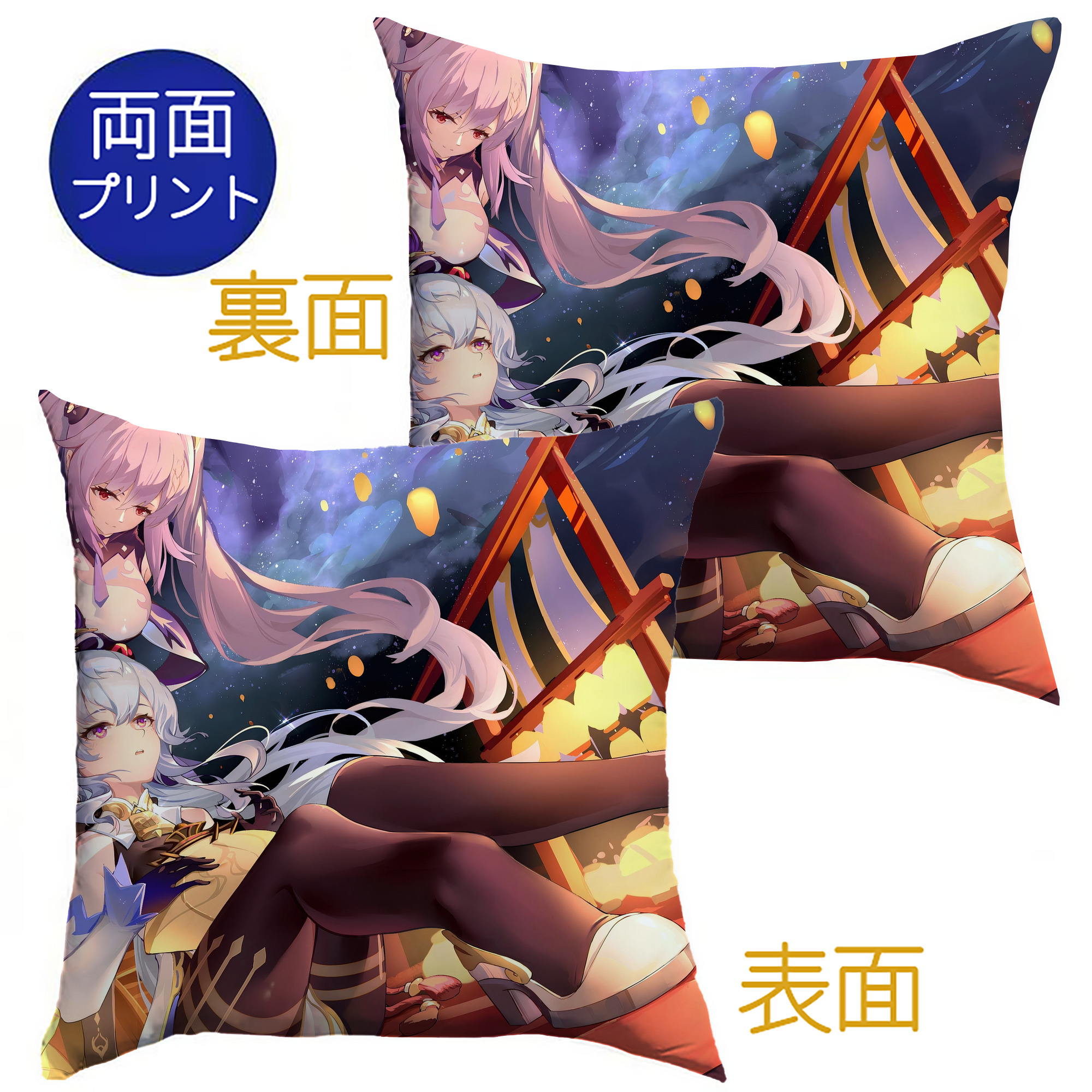 げんし神 genshin クッションカバー＆本体セット（ポリエステル素材）