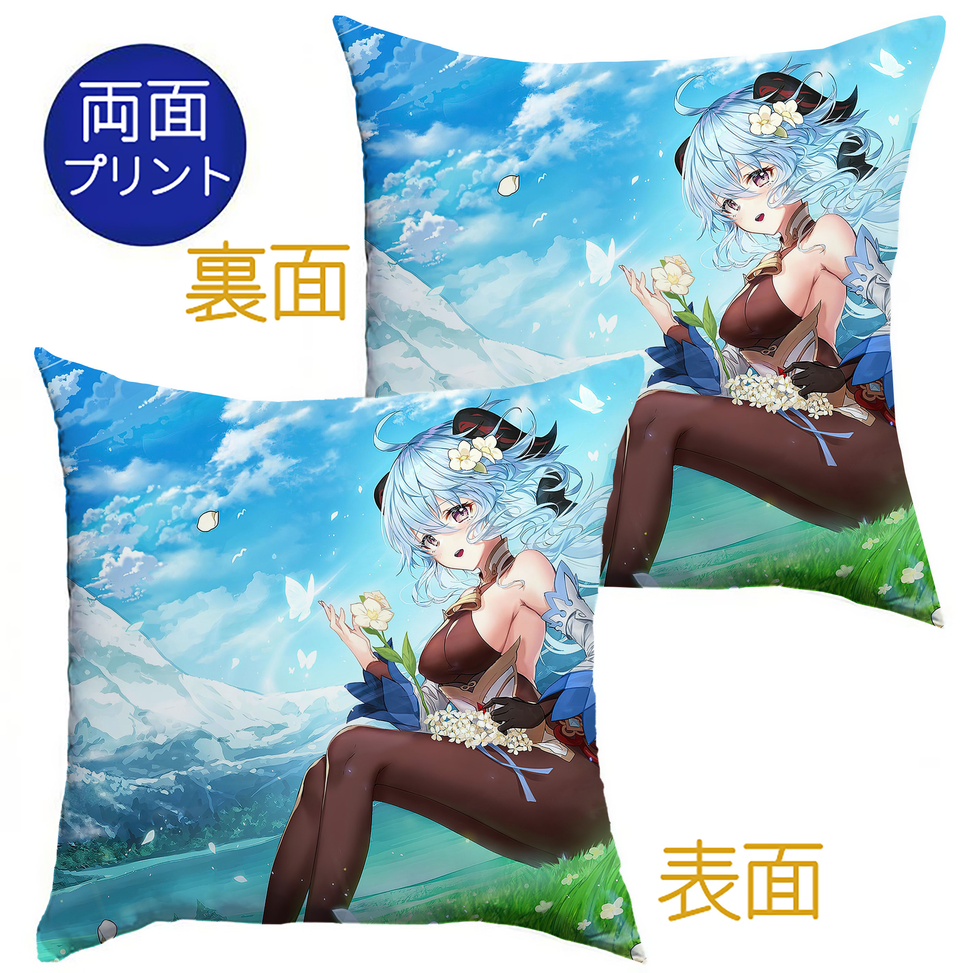 げんし神 genshin クッションカバー＆本体セット（ポリエステル素材）