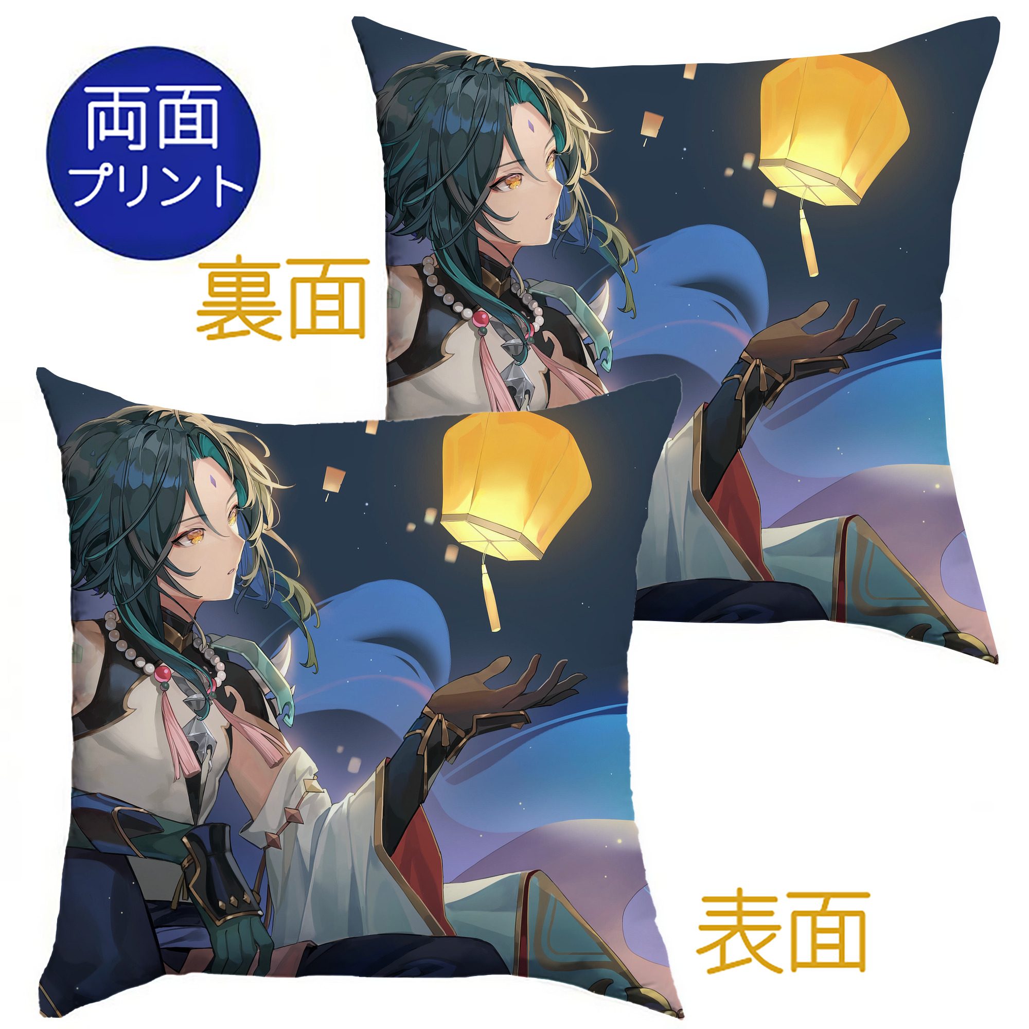げんし神 genshin クッションカバー＆本体セット（ポリエステル素材）
