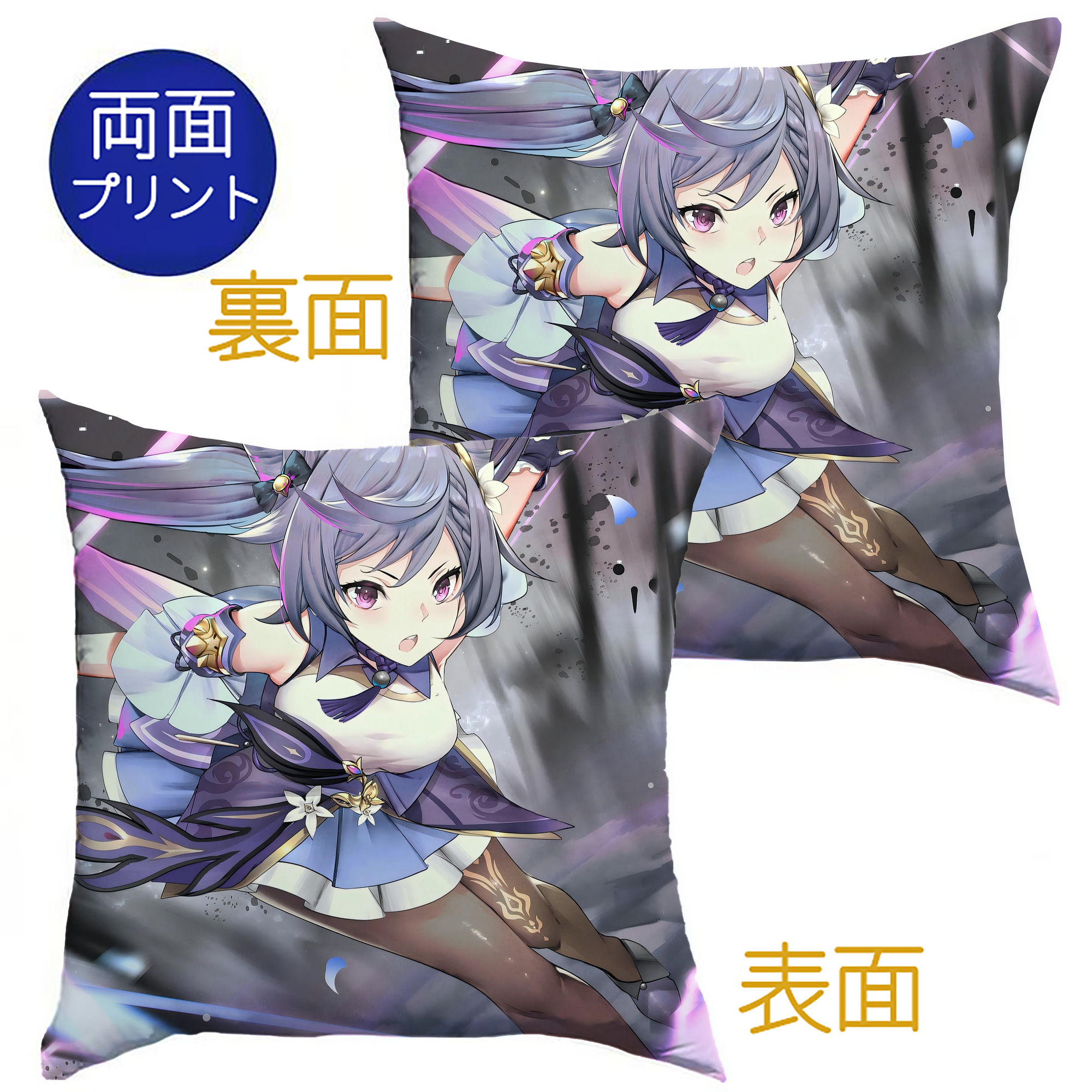げんし神 genshin クッションカバー＆本体セット（ポリエステル素材）
