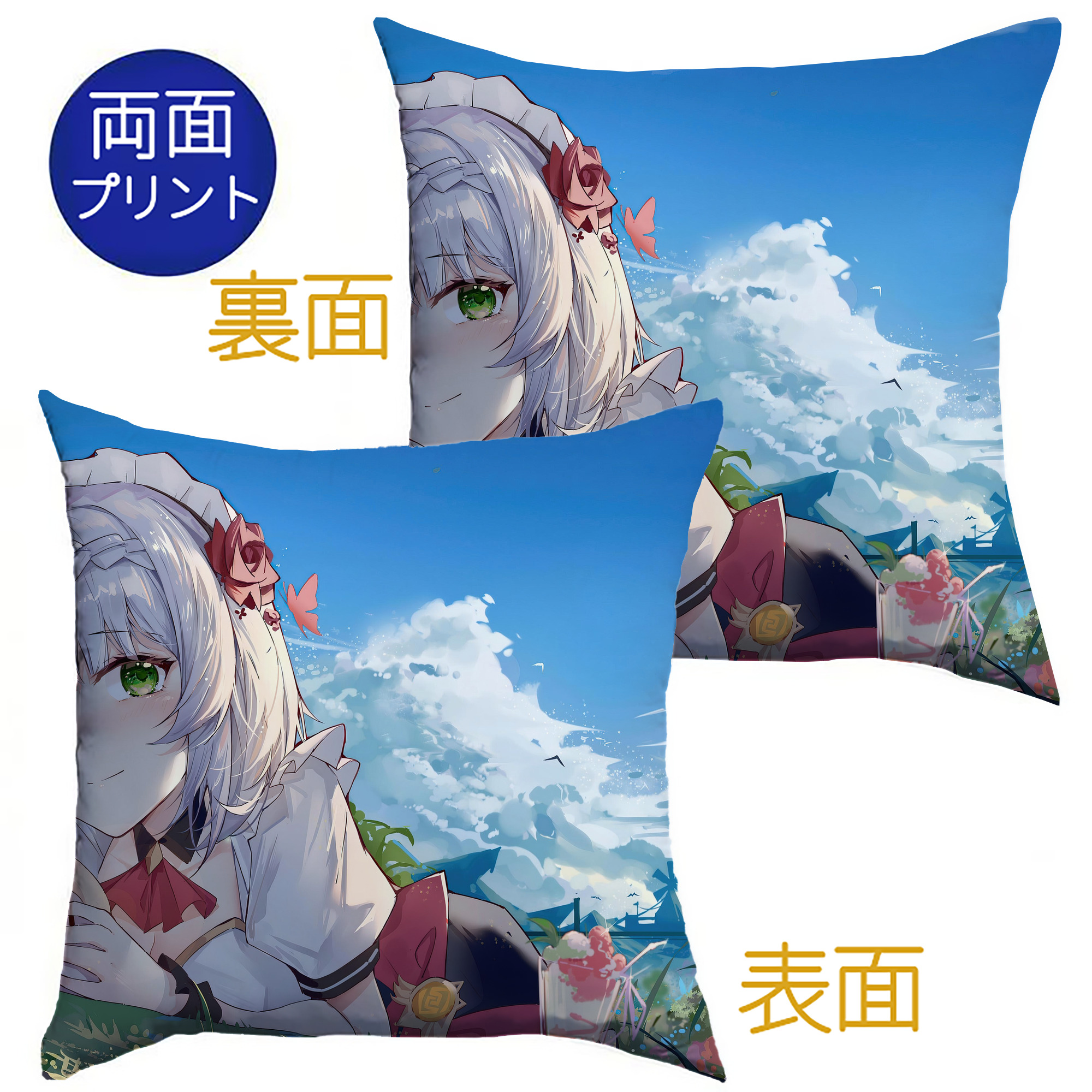 げんし神 genshin クッションカバー＆本体セット（ポリエステル素材）