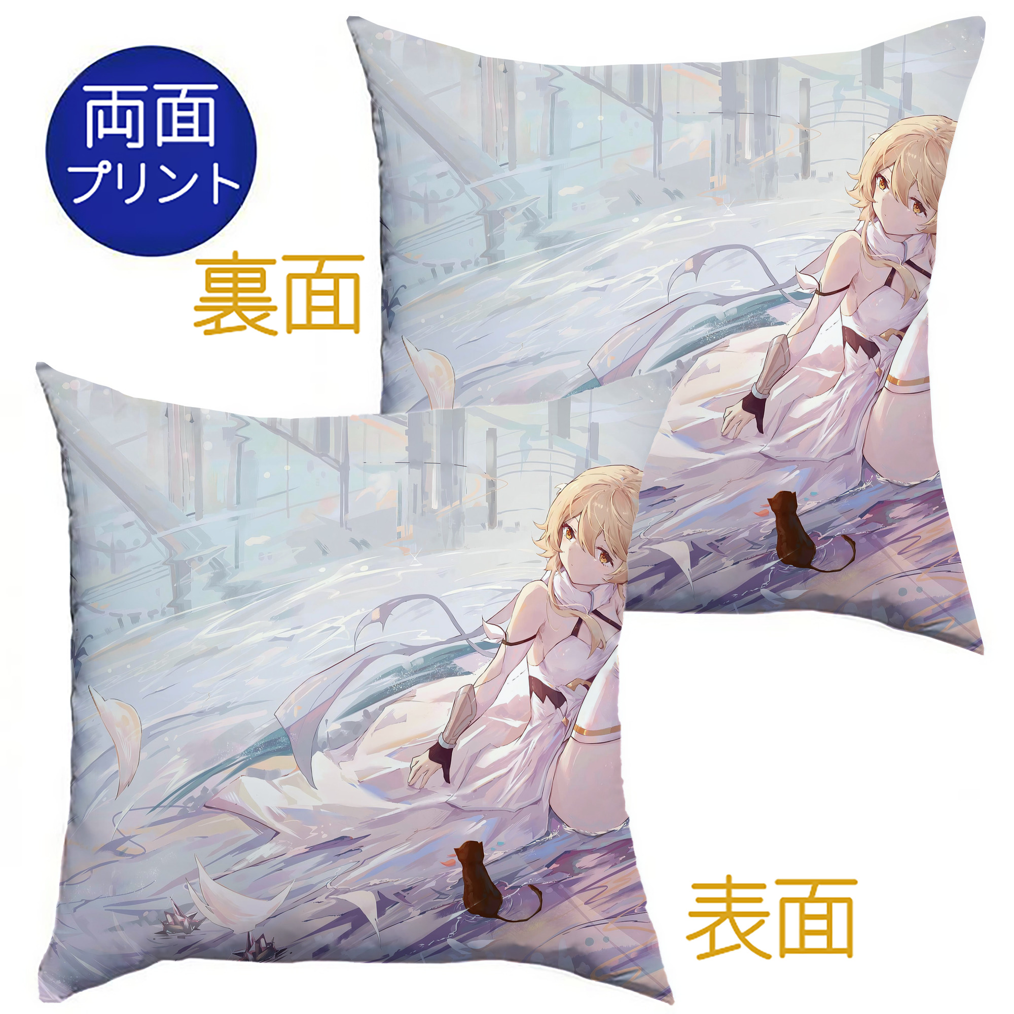 げんし神 genshin クッションカバー＆本体セット（ポリエステル素材）
