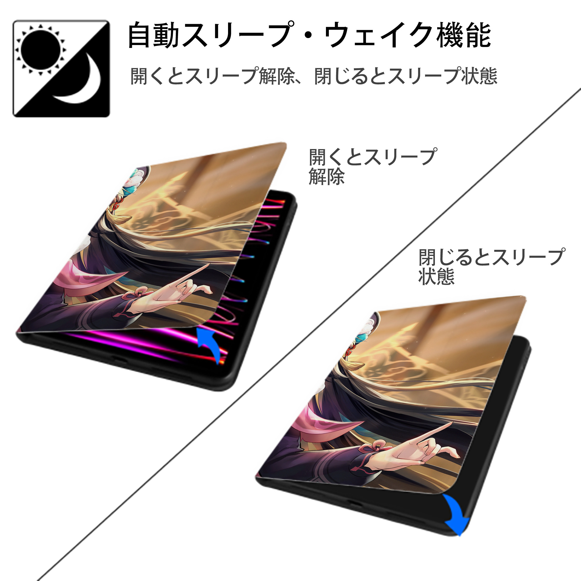 げんし神 genshin IPad ケース ブック型 PUレザー TPU 耐衝撃 軽量 薄型 ペン収納なし 全面保護 IPad 各モデル対応