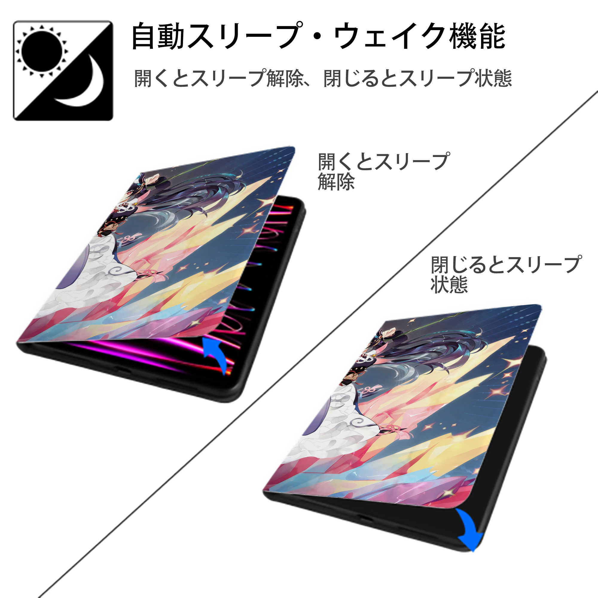 げんし神 genshin IPad ケース ブック型 PUレザー TPU 耐衝撃 軽量 薄型 ペン収納なし 全面保護 IPad 各モデル対応