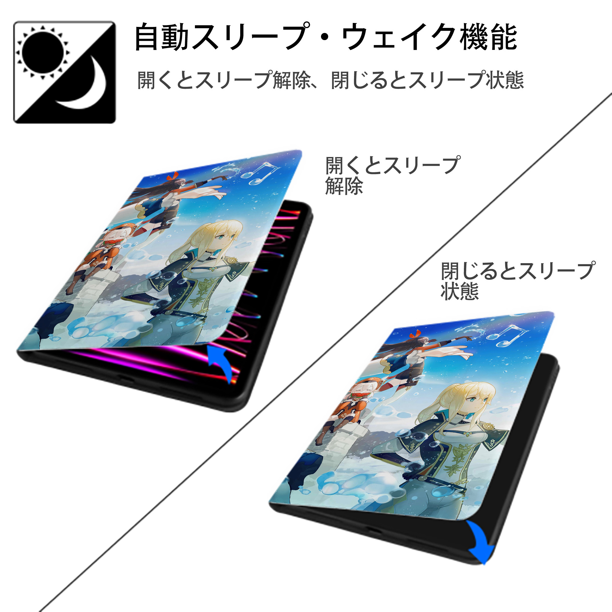 げんし神 genshin IPad ケース ブック型 PUレザー TPU 耐衝撃 軽量 薄型 ペン収納なし 全面保護 IPad 各モデル対応