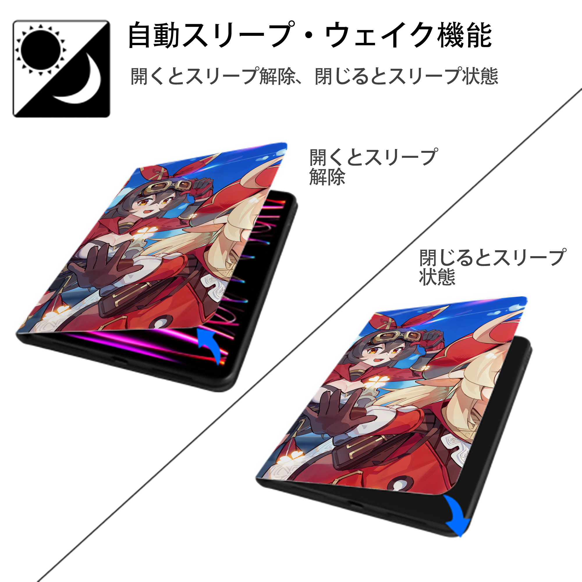 げんし神 genshin IPad ケース ブック型 PUレザー TPU 耐衝撃 軽量 薄型 ペン収納なし 全面保護 IPad 各モデル対応