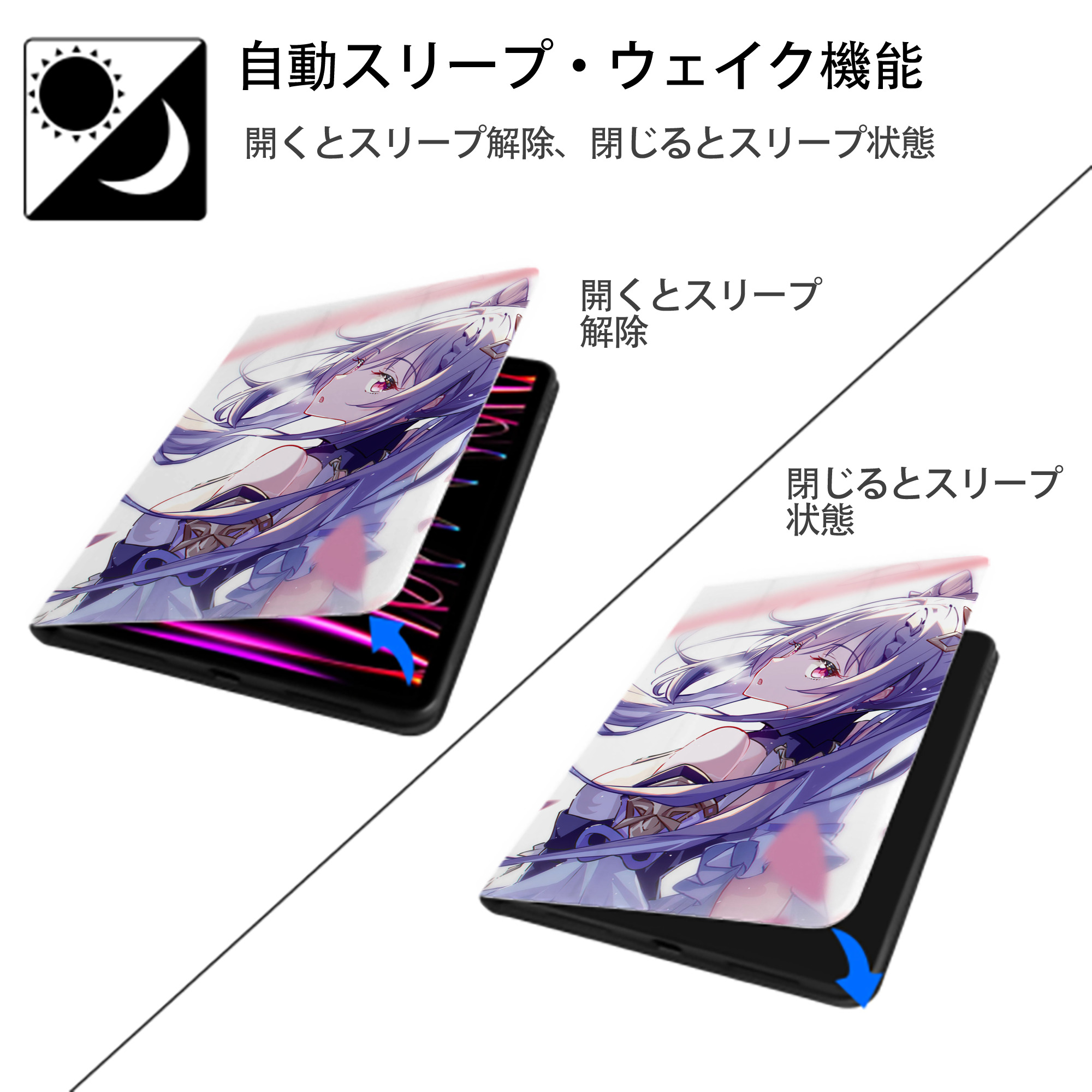 げんし神 genshin IPad ケース ブック型 PUレザー TPU 耐衝撃 軽量 薄型 ペン収納なし 全面保護 IPad 各モデル対応