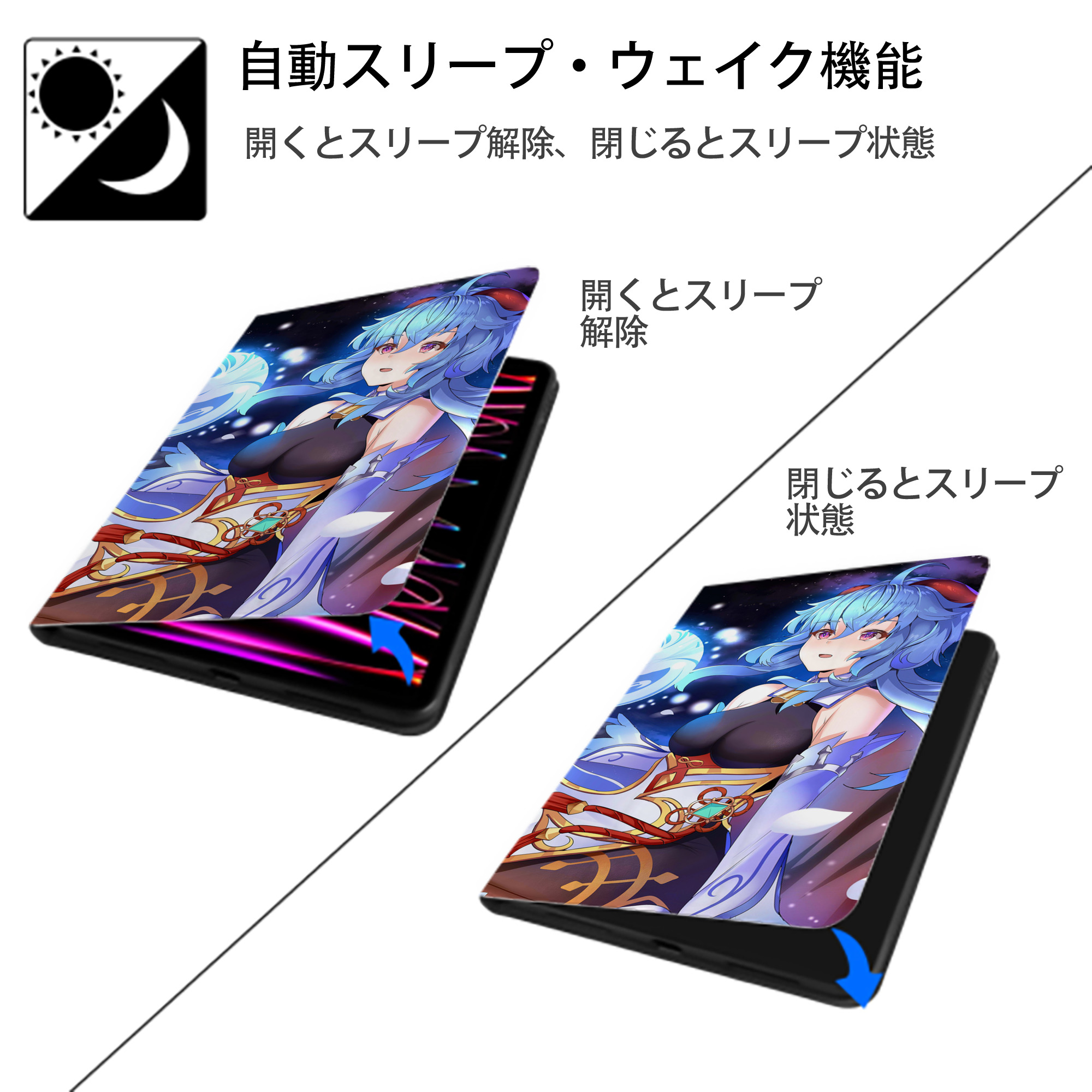 げんし神 genshin IPad ケース ブック型 PUレザー TPU 耐衝撃 軽量 薄型 ペン収納なし 全面保護 IPad 各モデル対応