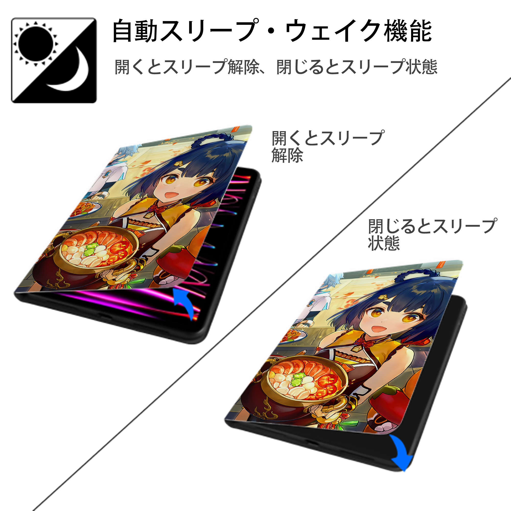 げんし神 genshin IPad ケース ブック型 PUレザー TPU 耐衝撃 軽量 薄型 ペン収納なし 全面保護 IPad 各モデル対応