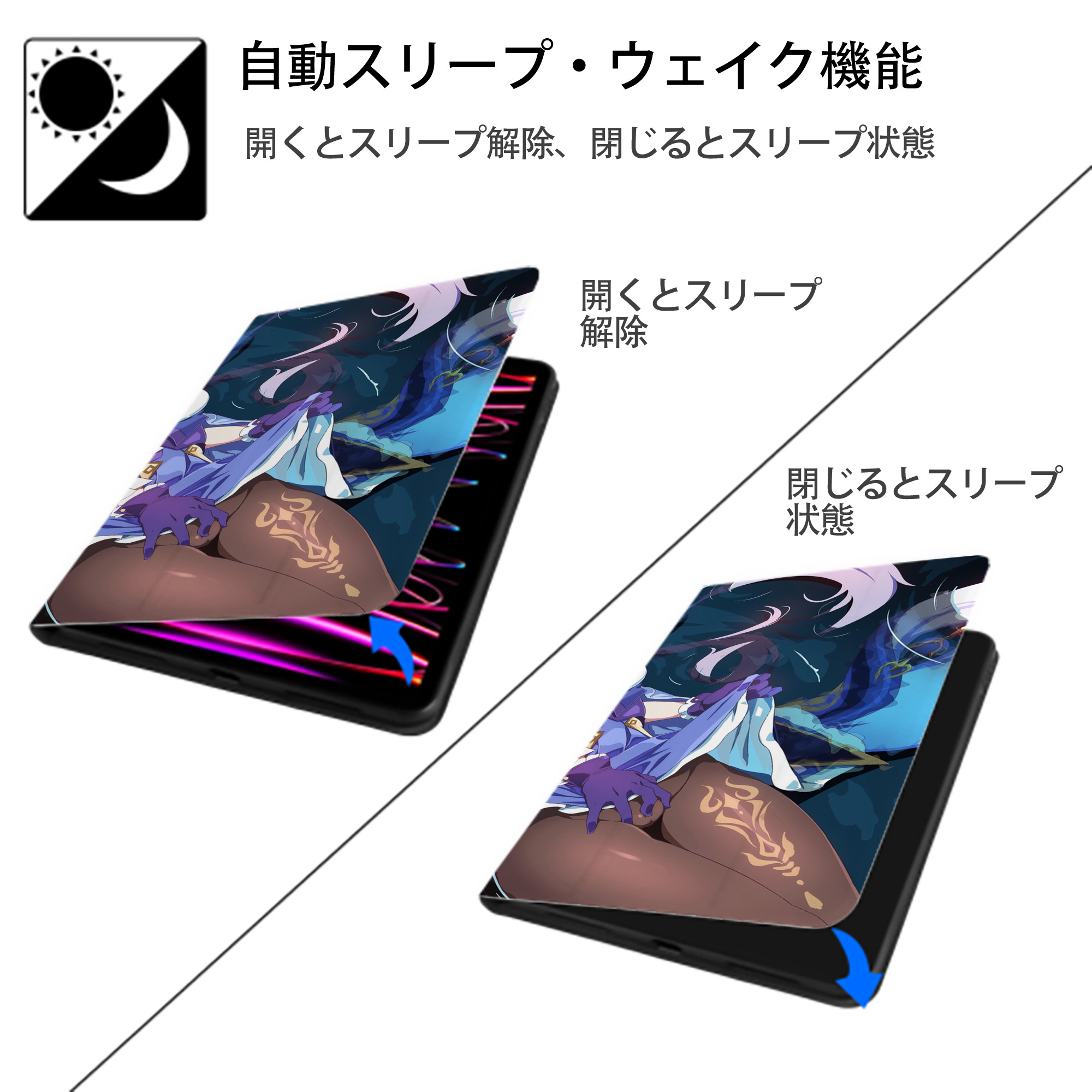 げんし神 genshin IPad ケース ブック型 PUレザー TPU 耐衝撃 軽量 薄型 ペン収納なし 全面保護 IPad 各モデル対応