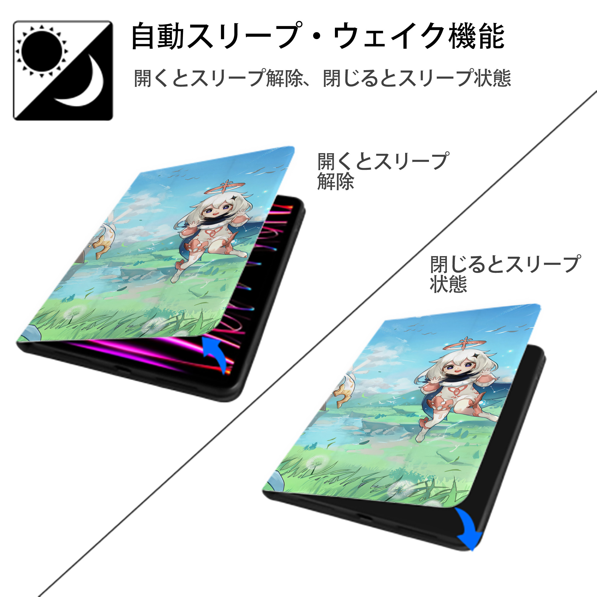 げんし神 genshin IPad ケース ブック型 PUレザー TPU 耐衝撃 軽量 薄型 ペン収納なし 全面保護 IPad 各モデル対応