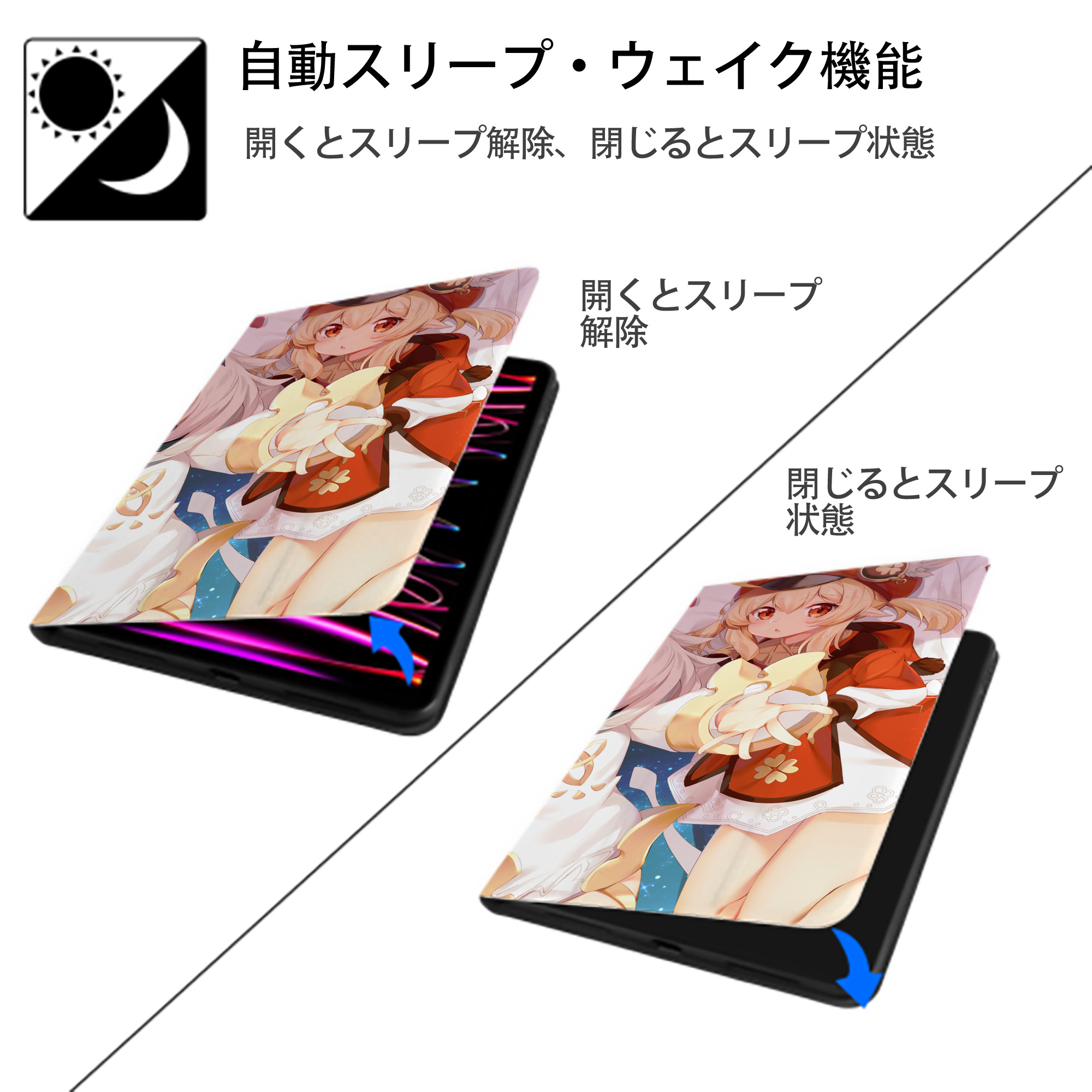 げんし神 genshin IPad ケース ブック型 PUレザー TPU 耐衝撃 軽量 薄型 ペン収納なし 全面保護 IPad 各モデル対応