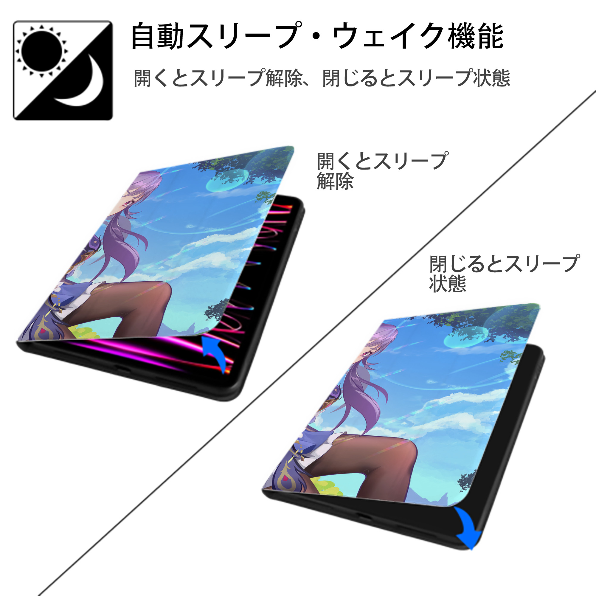 げんし神 genshin IPad ケース ブック型 PUレザー TPU 耐衝撃 軽量 薄型 ペン収納なし 全面保護 IPad 各モデル対応