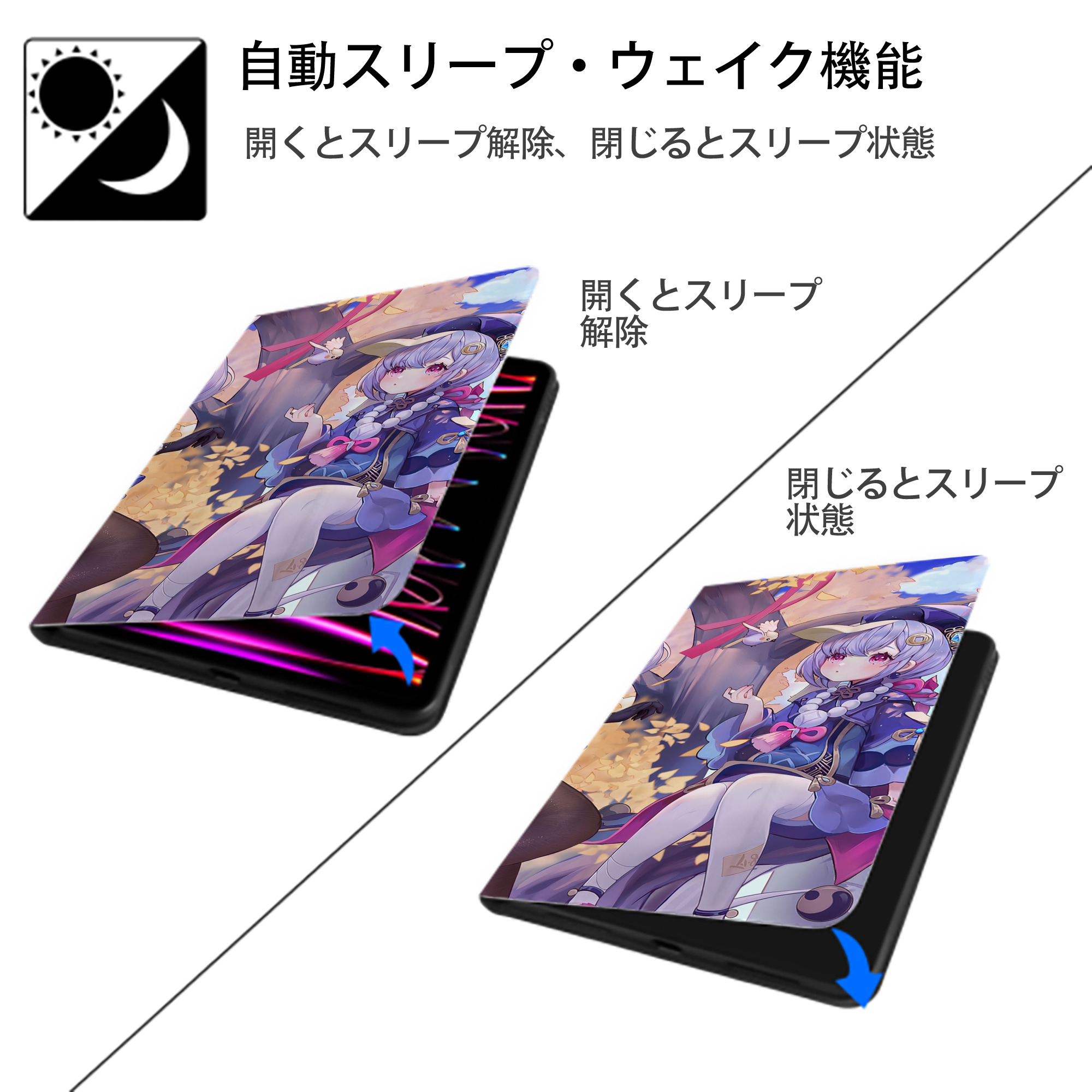 げんし神 genshin IPad ケース ブック型 PUレザー TPU 耐衝撃 軽量 薄型 ペン収納なし 全面保護 IPad 各モデル対応
