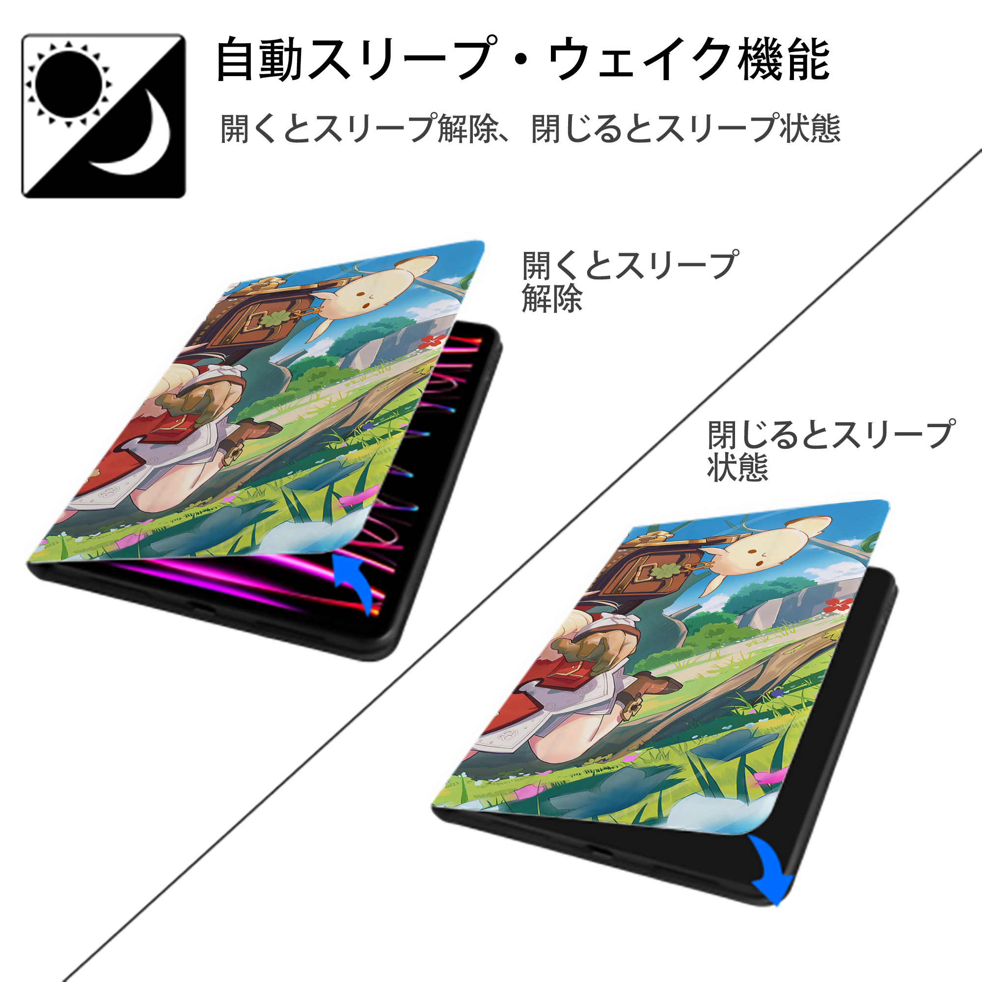 げんし神 genshin IPad ケース ブック型 PUレザー TPU 耐衝撃 軽量 薄型 ペン収納なし 全面保護 IPad 各モデル対応
