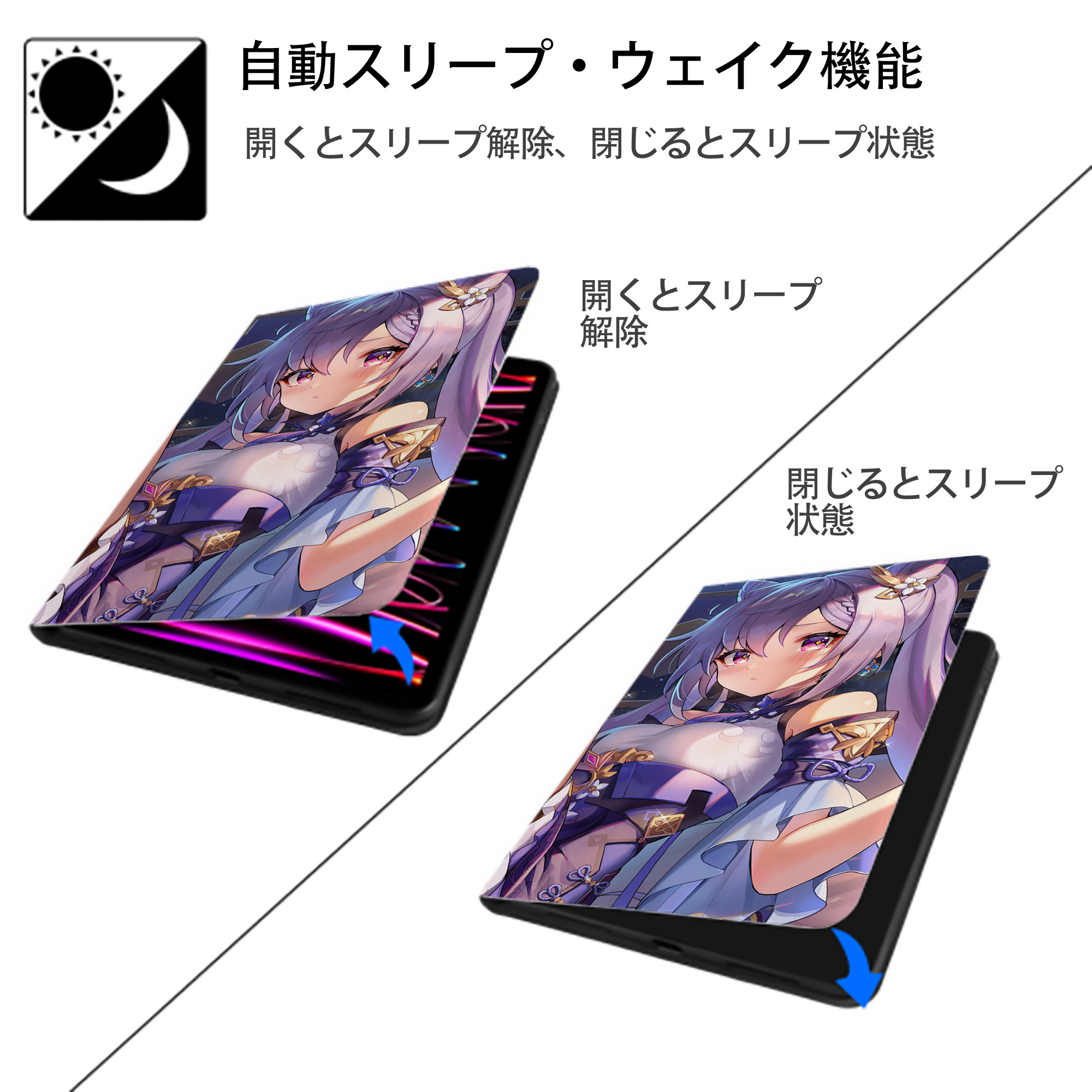 げんし神 genshin IPad ケース ブック型 PUレザー TPU 耐衝撃 軽量 薄型 ペン収納なし 全面保護 IPad 各モデル対応