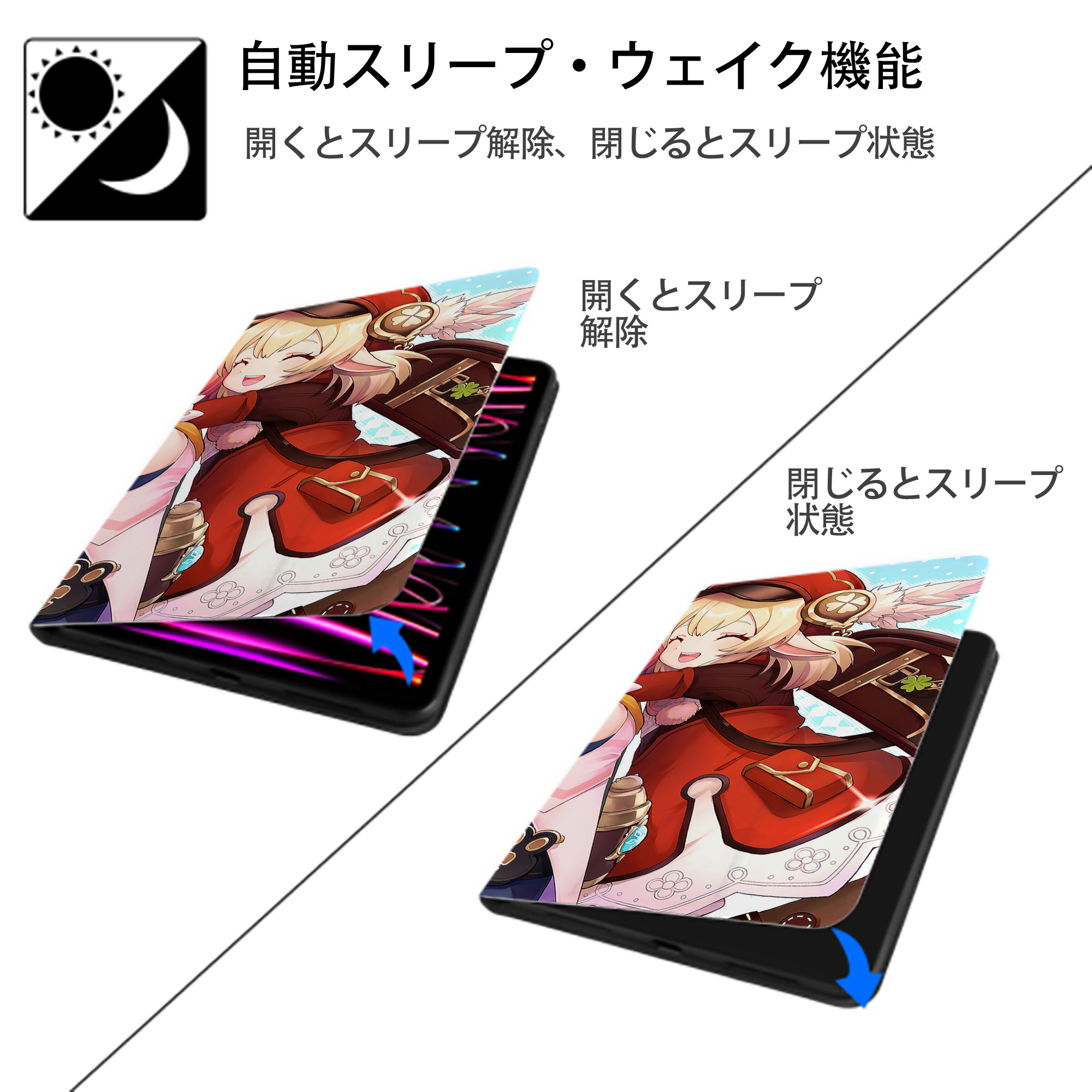 げんし神 genshin IPad ケース ブック型 PUレザー TPU 耐衝撃 軽量 薄型 ペン収納なし 全面保護 IPad 各モデル対応
