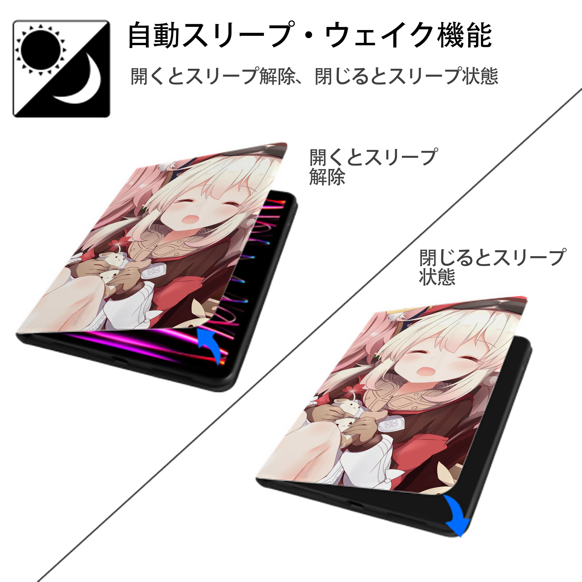 げんし神 genshin IPad ケース ブック型 PUレザー TPU 耐衝撃 軽量 薄型 ペン収納なし 全面保護 IPad 各モデル対応