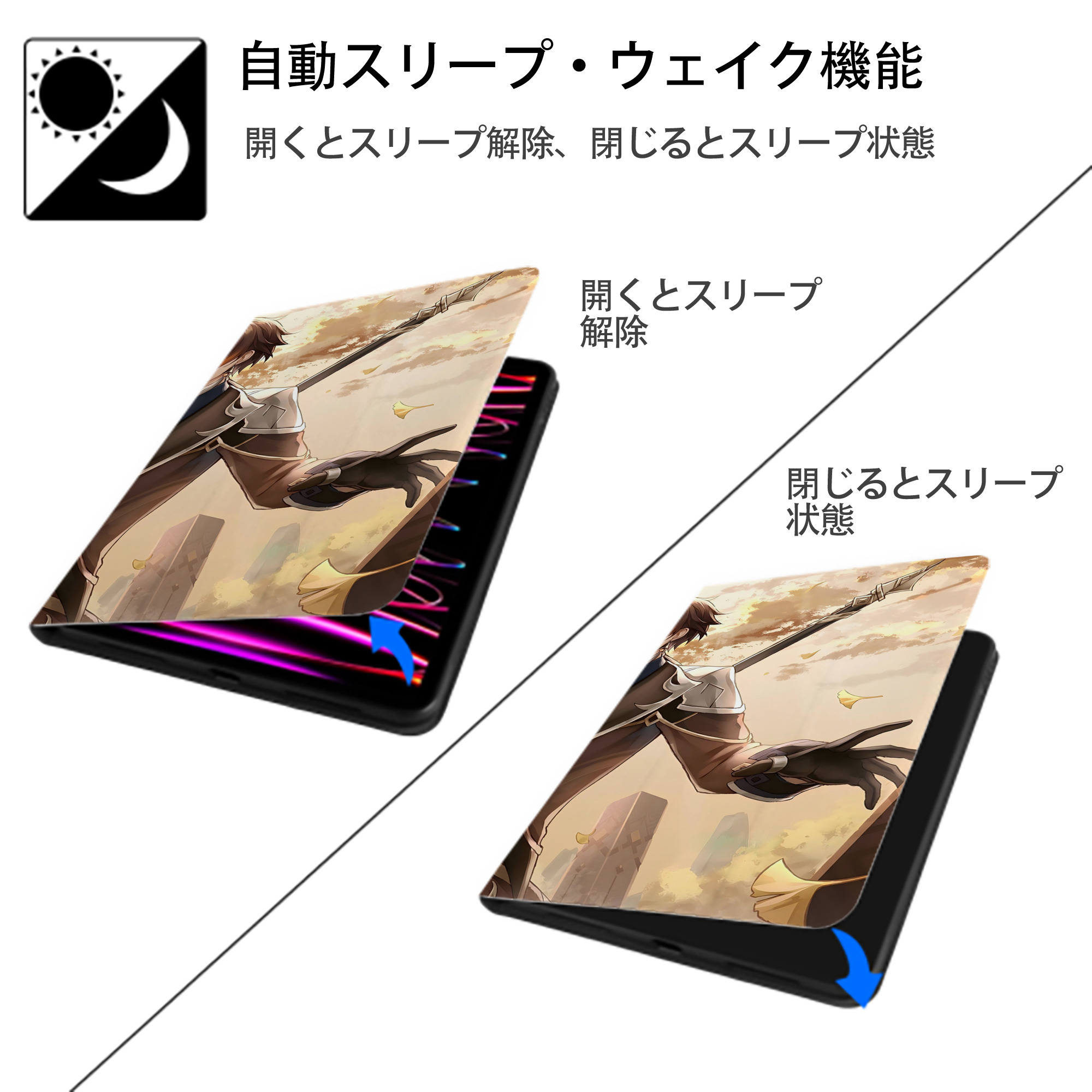 げんし神 genshin IPad ケース ブック型 PUレザー TPU 耐衝撃 軽量 薄型 ペン収納なし 全面保護 IPad 各モデル対応