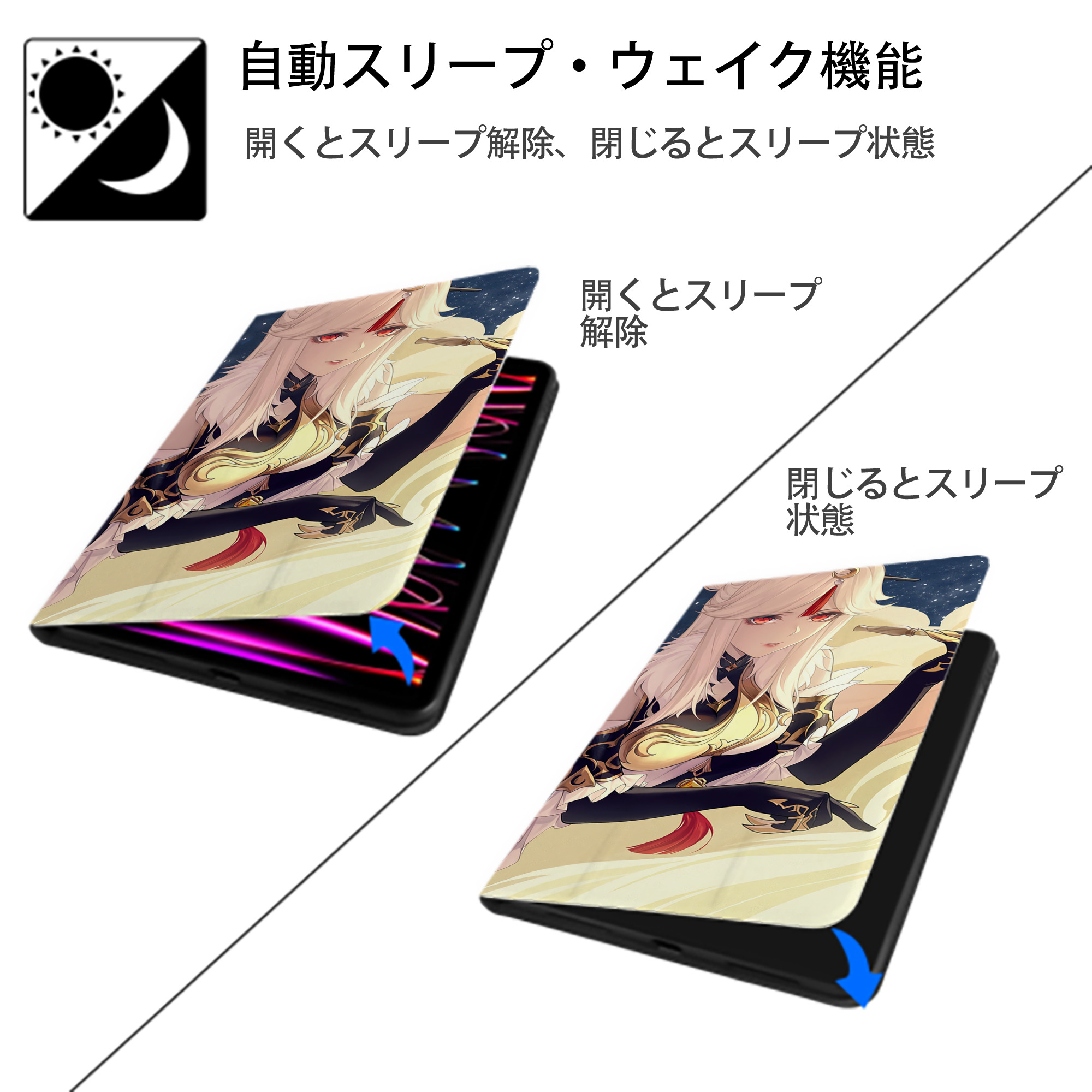 げんし神 genshin IPad ケース ブック型 PUレザー TPU 耐衝撃 軽量 薄型 ペン収納なし 全面保護 IPad 各モデル対応