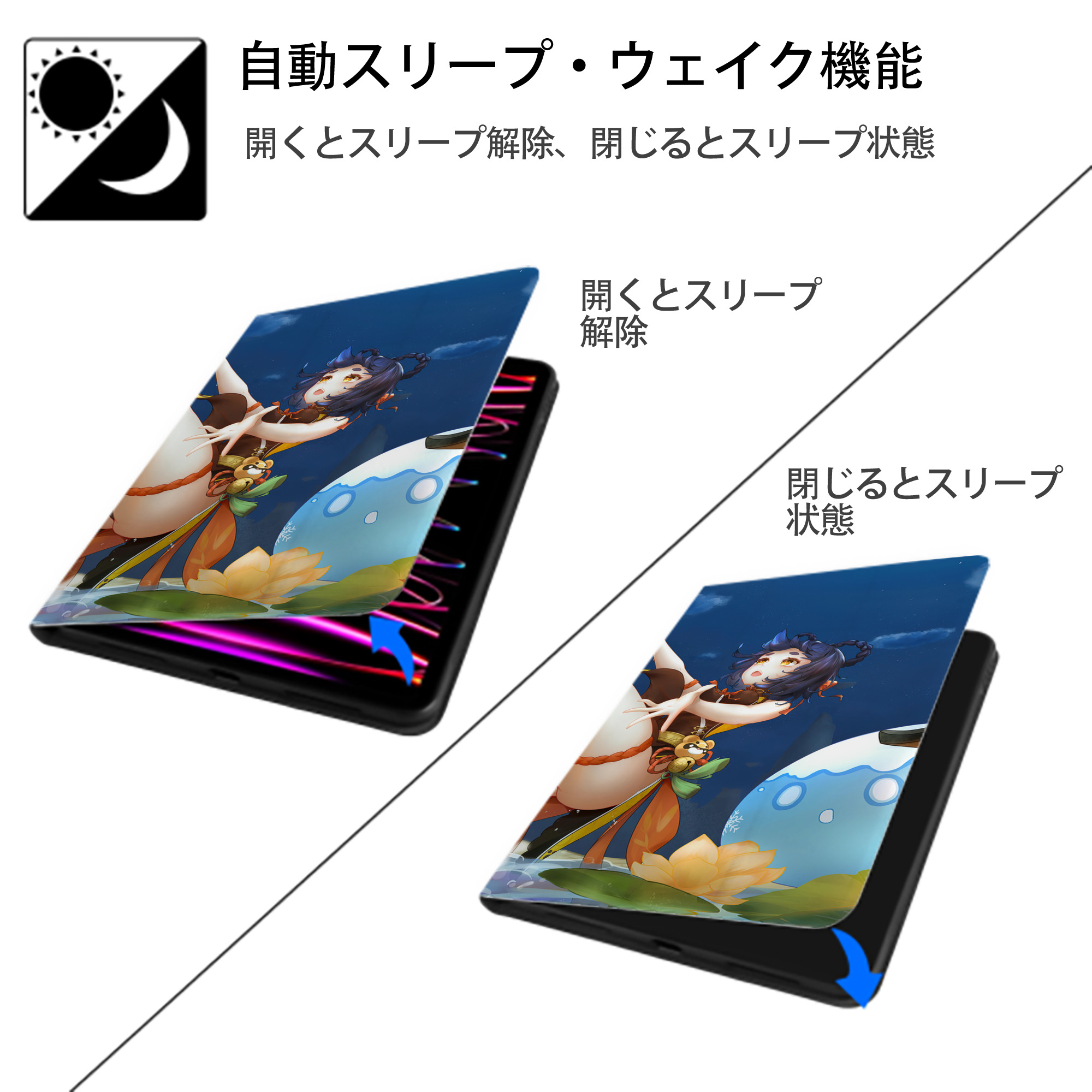げんし神 genshin IPad ケース ブック型 PUレザー TPU 耐衝撃 軽量 薄型 ペン収納なし 全面保護 IPad 各モデル対応